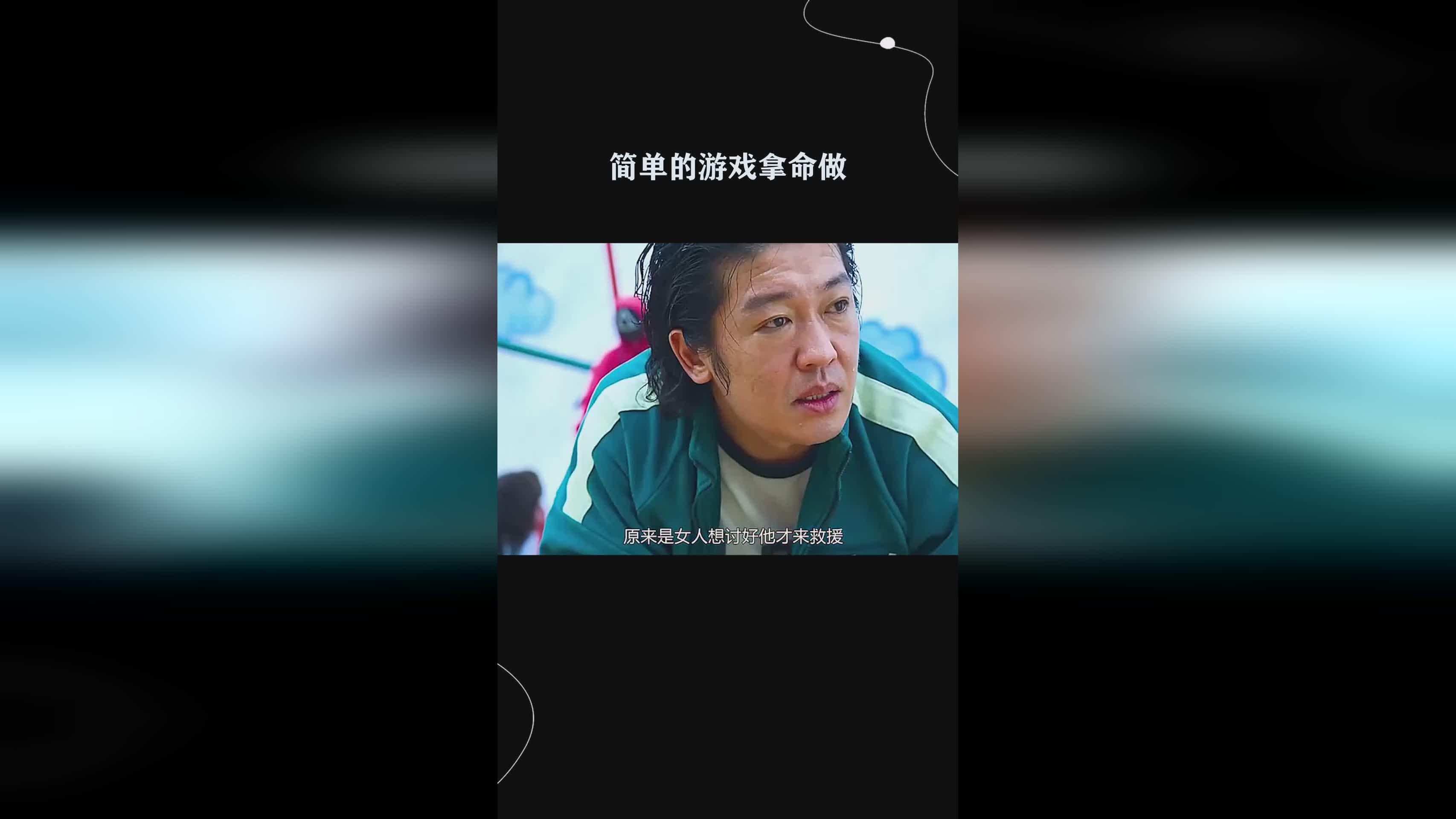 过气英雄：最简单的方法是用新英雄，目前游戏最简单的方法是每局最多带2个人