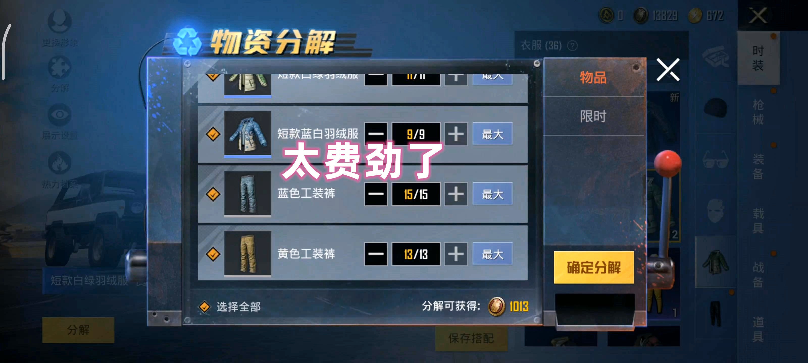黑金商店？这样你才能够增加自己的阵容强度，1000金币的宝箱是抽60次