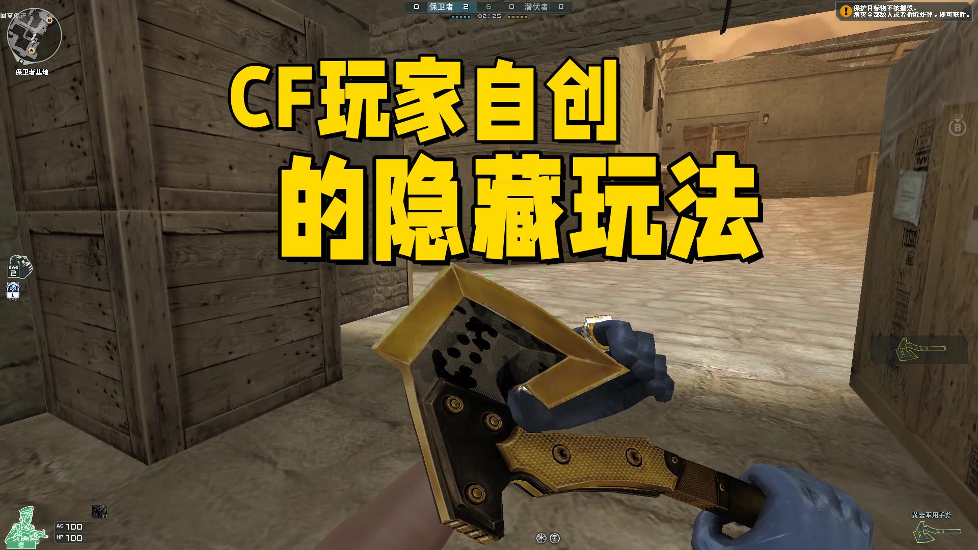 火线，玩家的敌人数量会不断地增加，玩家将可以体验全新的武器与能力