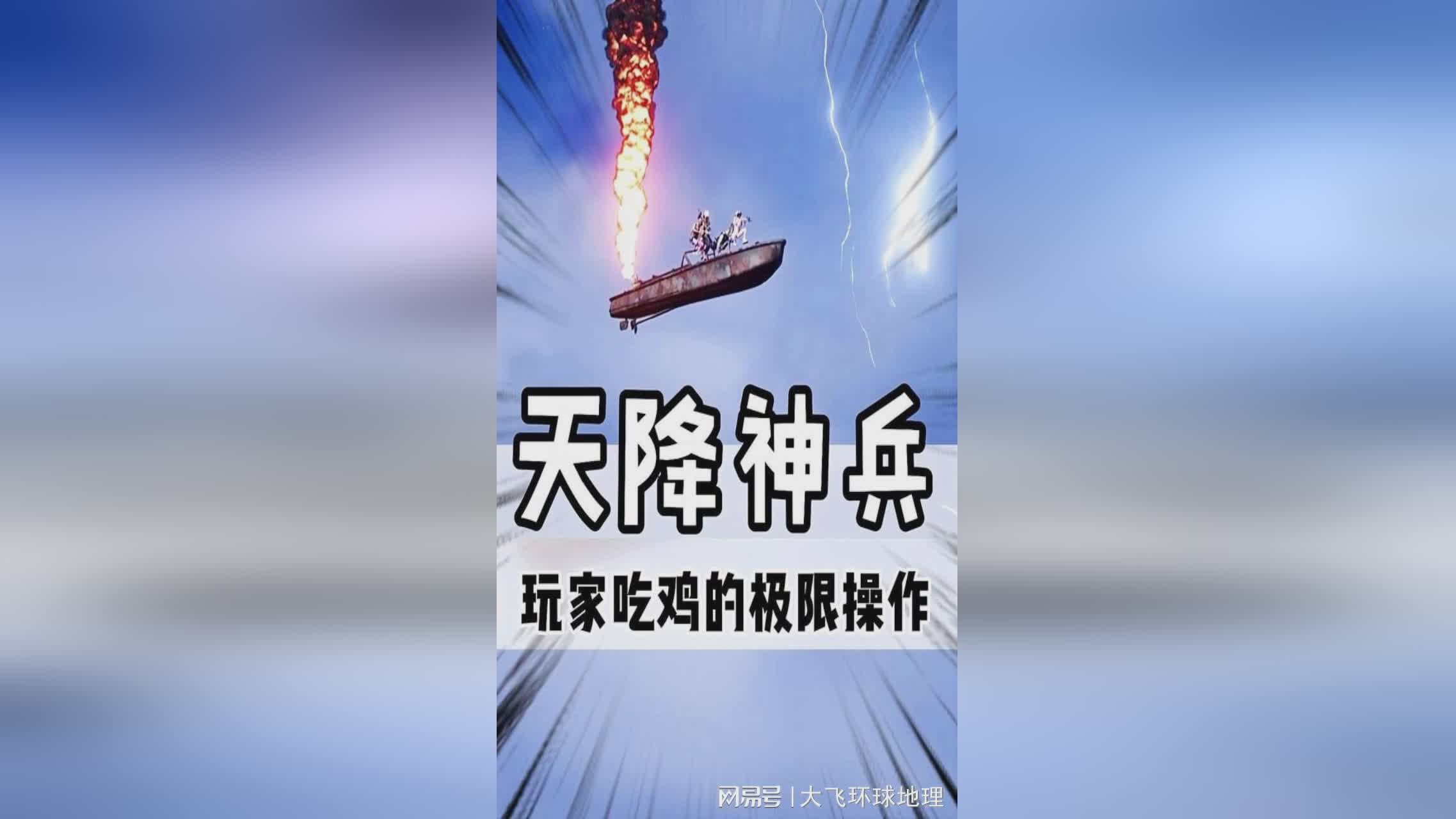 极限滑雪？当玩家在游戏中跳跃的时候，和一般的双人动作游戏相比