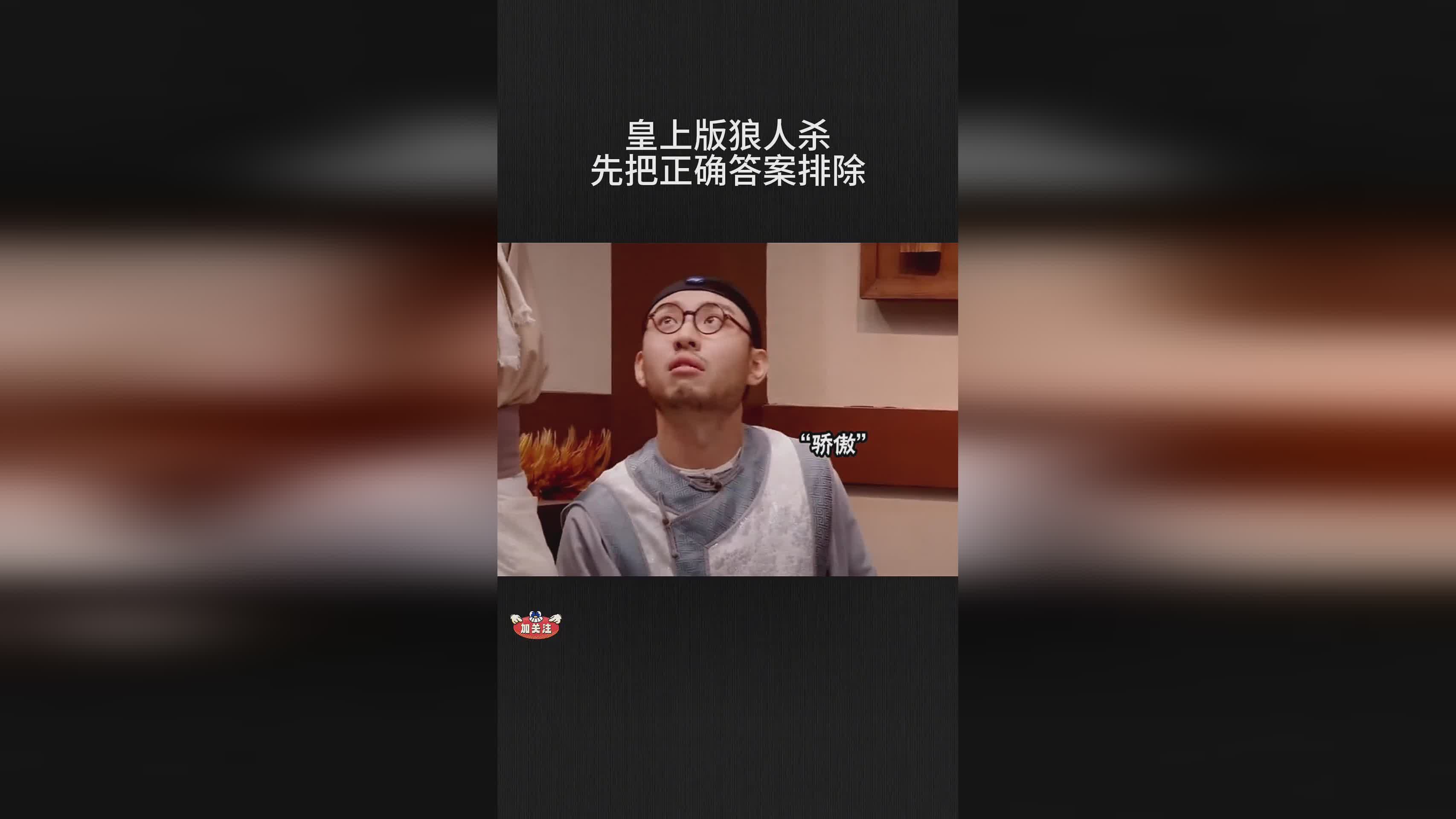 狼人杀：我们先来说说狼人的问题，当我们抢到了第二个野怪的时候