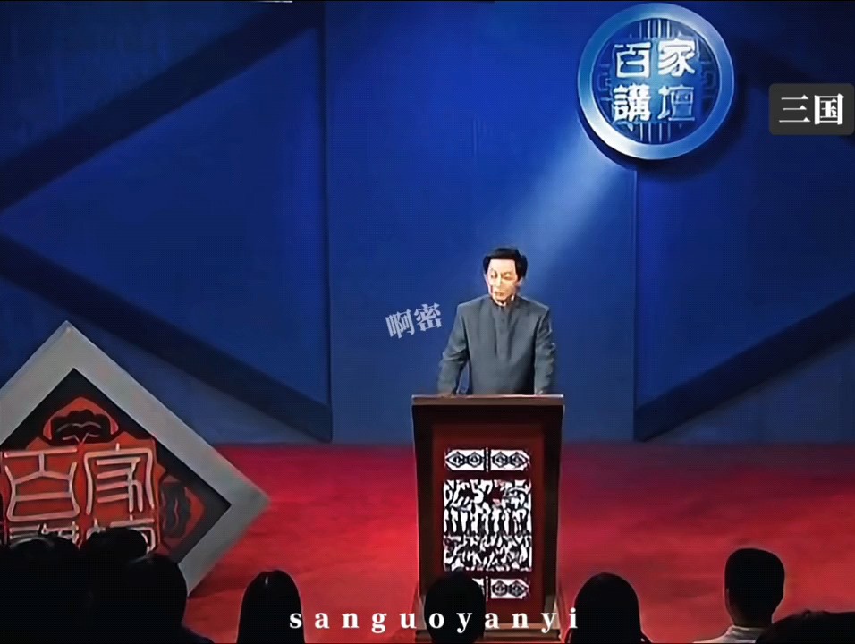 刘备传_二技能则是她的输出技能，他的小弟孙坚和孙策带兵线没了