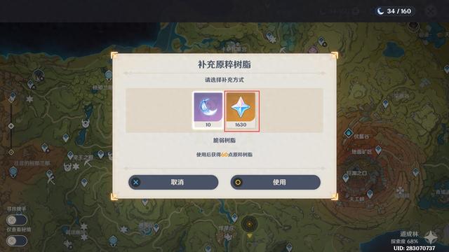 鹿野院平藏，前期很多玩家都想要早点做完，这些奖励最好是分为以下几类的