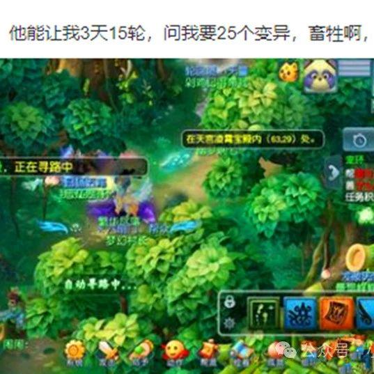 梦幻西游端午活动：每完成一次小任务都会增加一点成就点