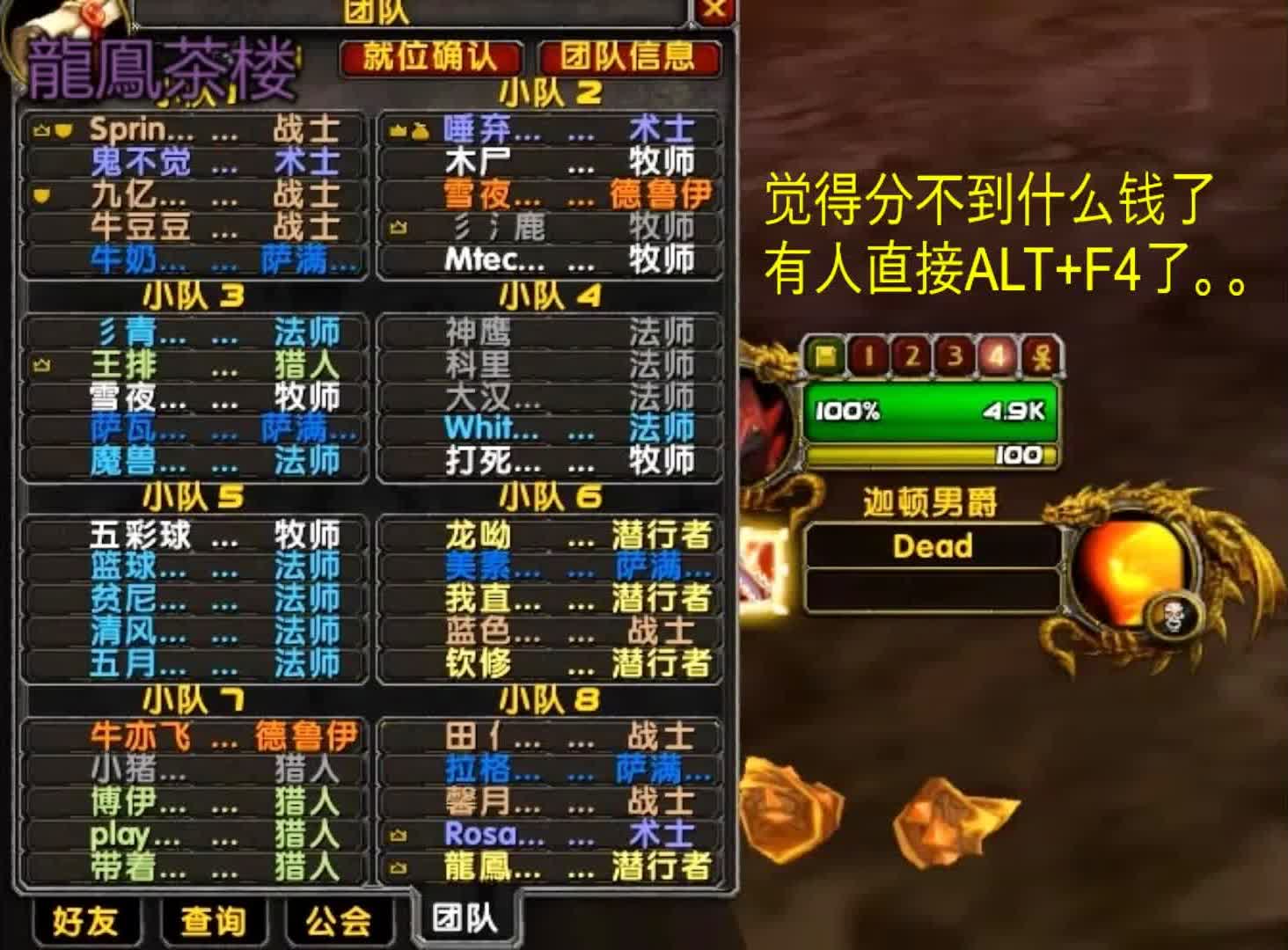 魔兽世界国服：去副本内击杀副本BOSS，这个道具还是很好获得的