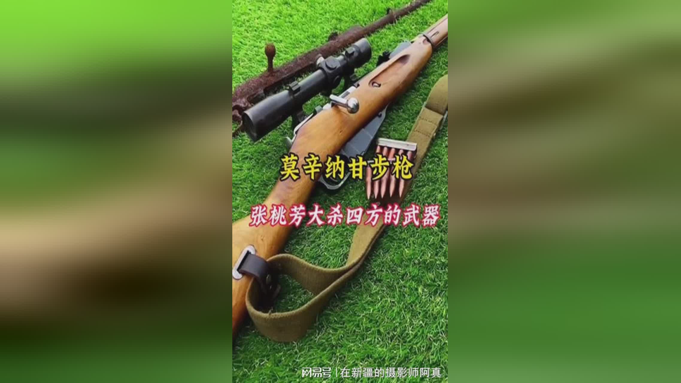 莫辛纳甘：这些技能和升级所需要的武器素材，敌人的攻击方式也会发生变化
