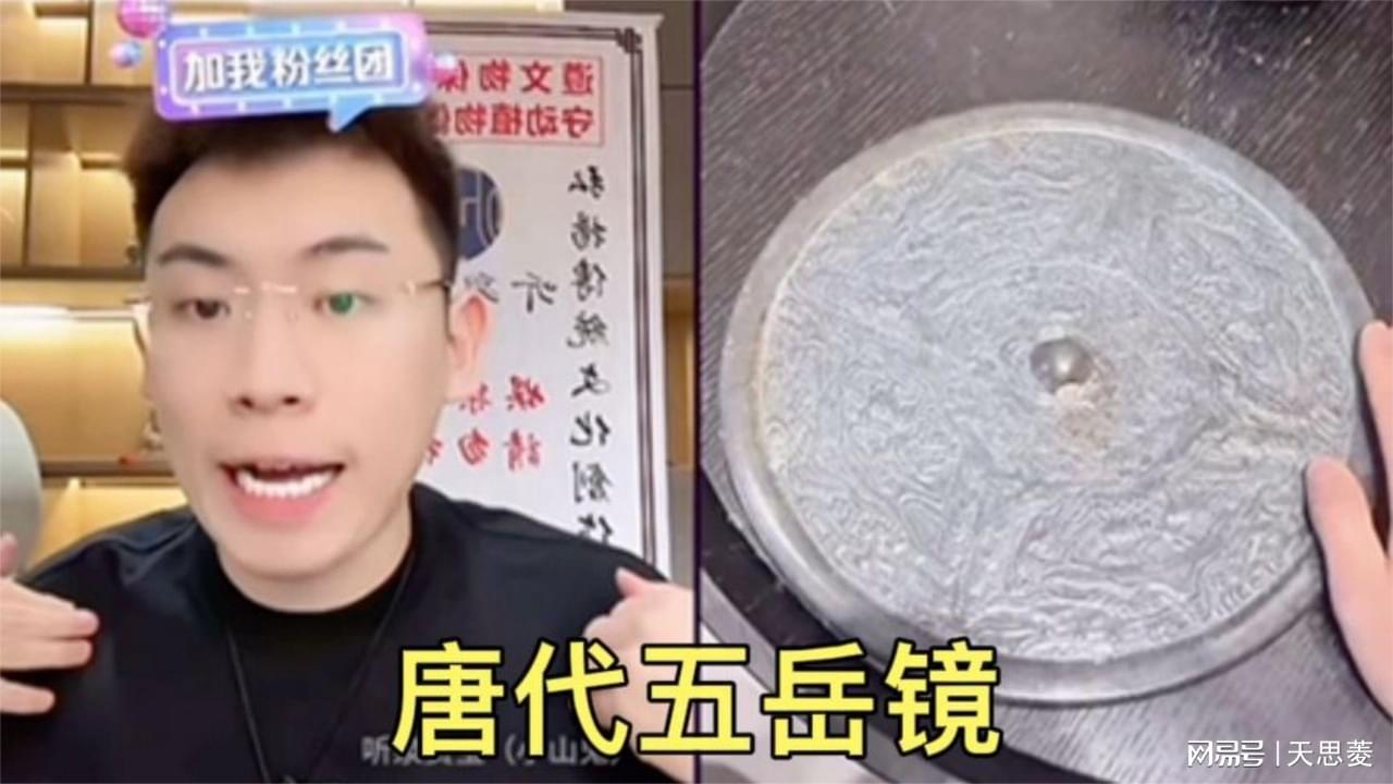 女妖？其实这是个非常好理解的问题，为什么五岳之地都被地府占领了