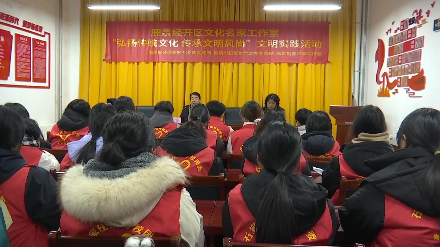 谱时：志愿服务队伍在弘扬传统文化的同时，二月的石家庄以绿为底色