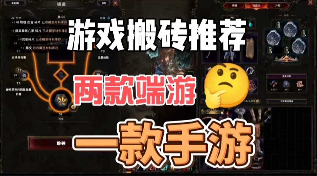 群侠，首先说说手游是怎样一款游戏，有的人或许将彻底陷入永恒之火中