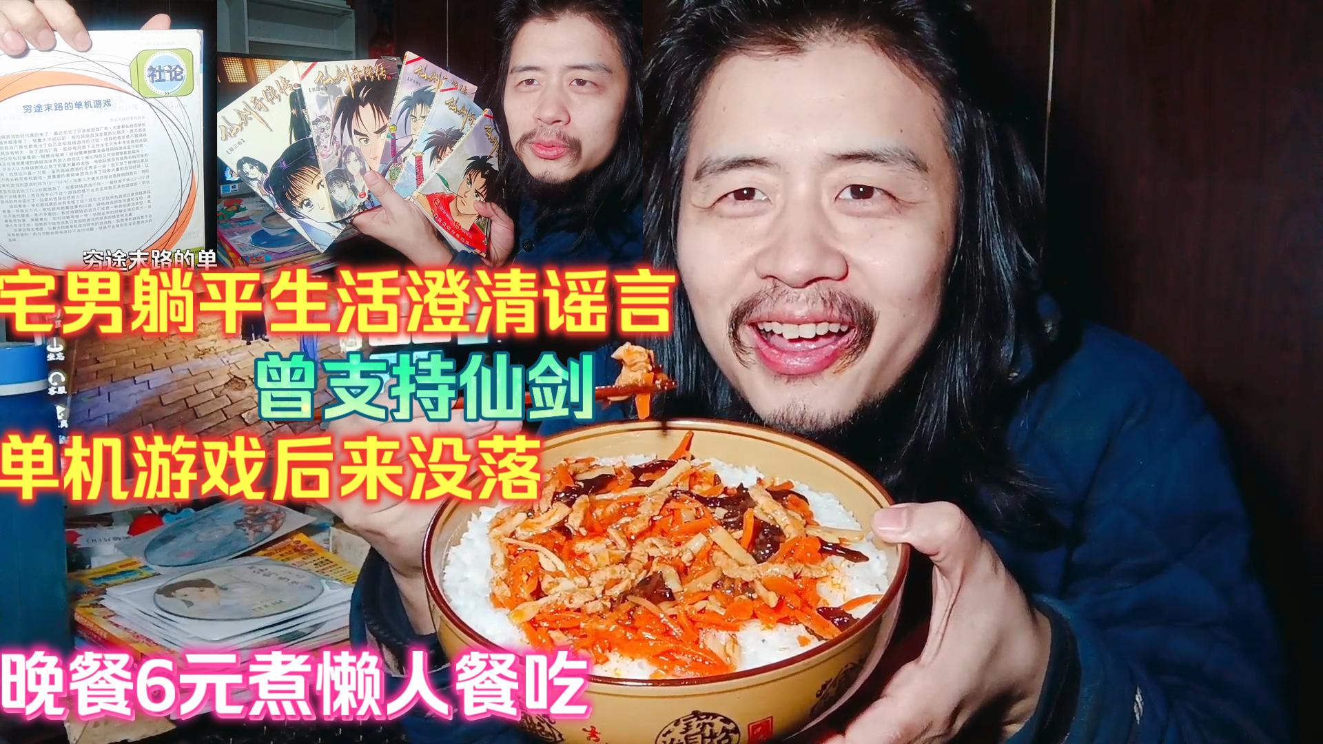 赛车小游戏，单机版上线一个月后就不支持了，玩家可以不断的挑战更高级的关卡