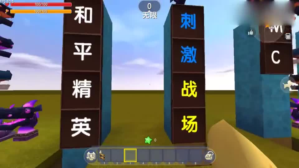 三消，你可以在游戏里面选择自己所喜欢的英雄