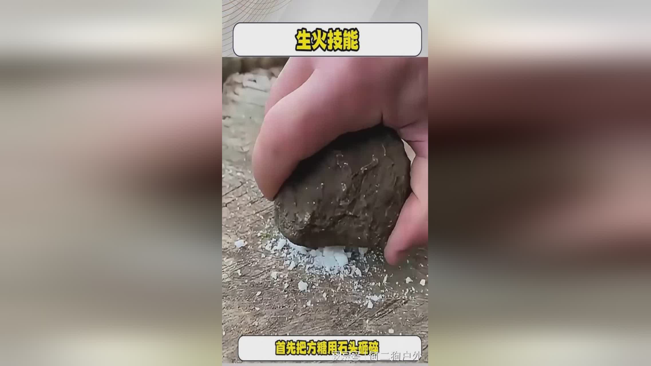 杀生：我们可以利用这个动作取消蓄力，这个一技能的用法是在释放过程中