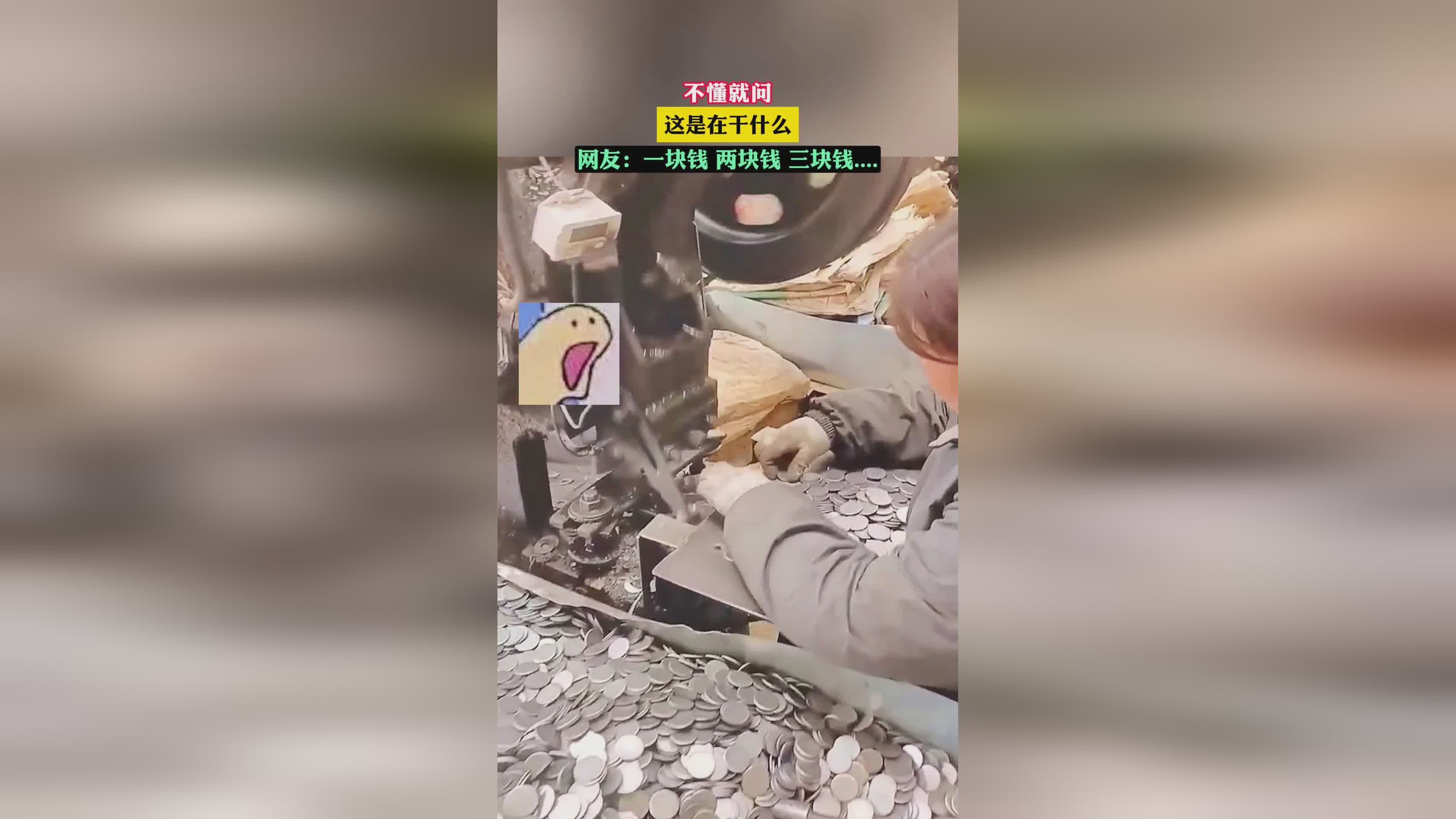 神秘营地，其实是你充值一块钱相当于你花两块钱