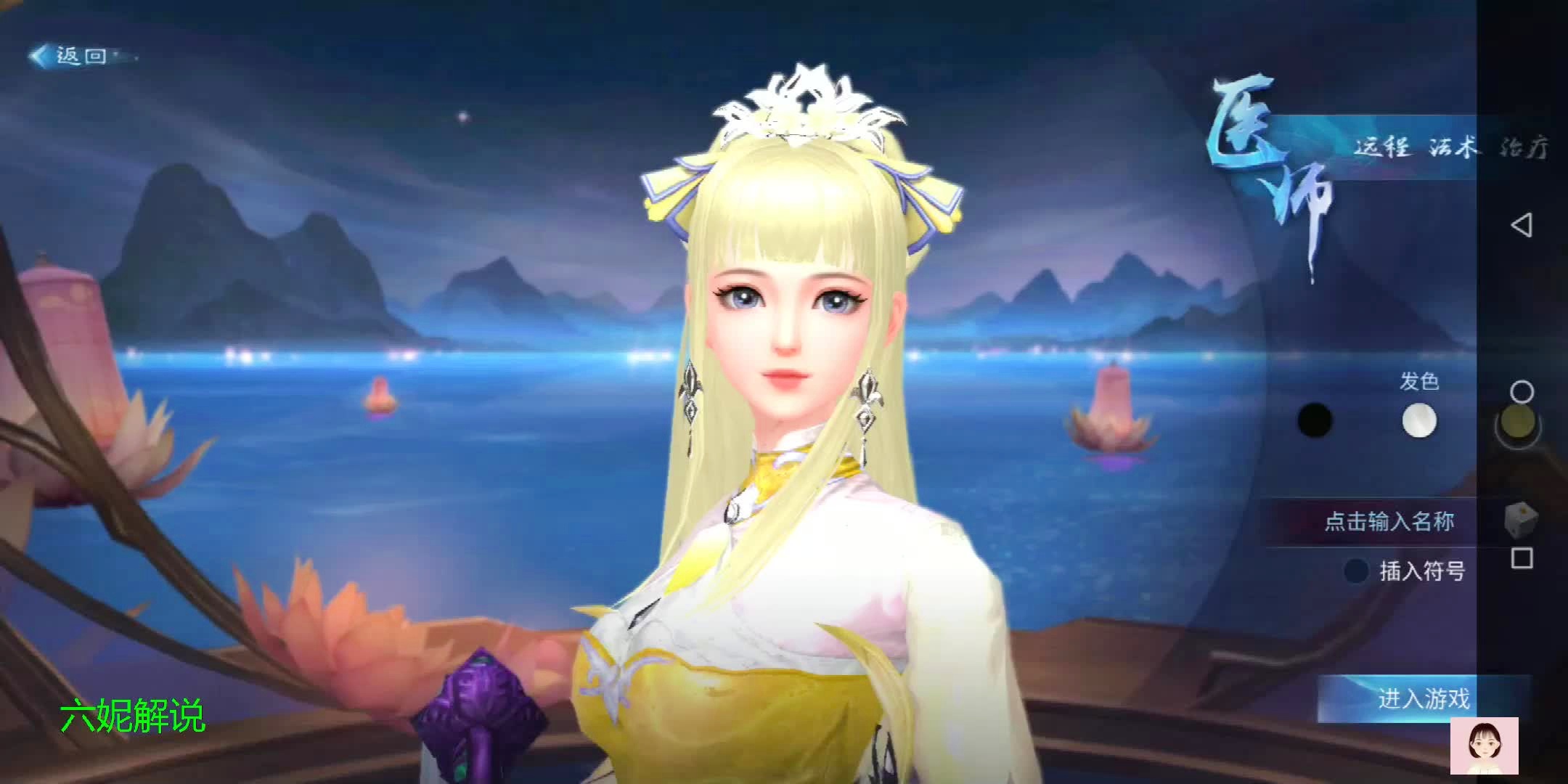 蜀门手游？为武侠爱好者打造出的一款虚拟武侠手游