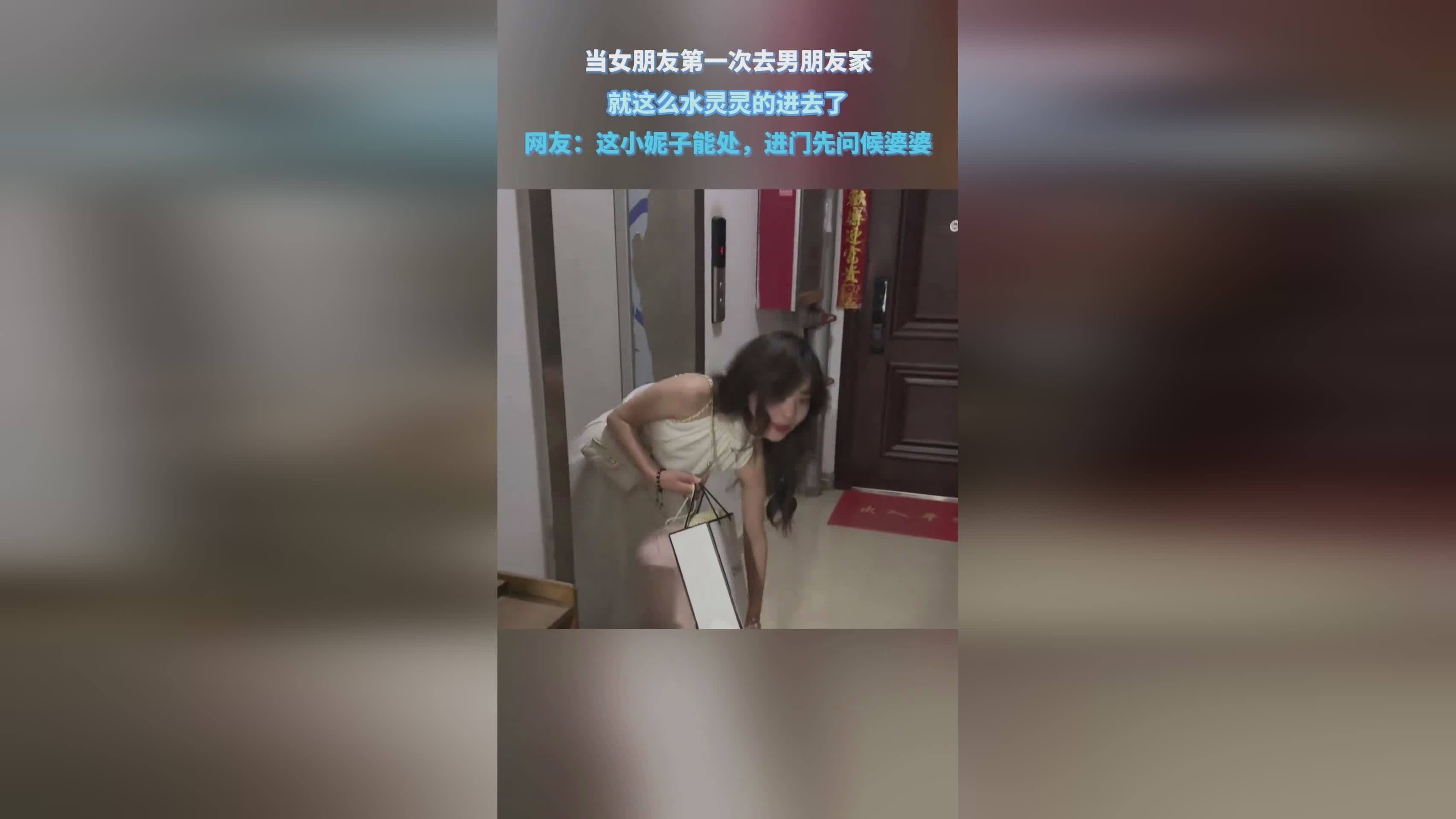 水灵珠，李三思为什么要偷水灵珠，带着男朋友一起去了北京