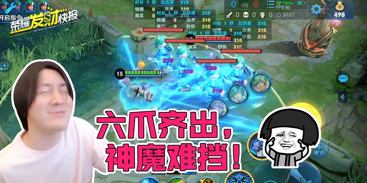 天魔斩？它会再向你发起一次攻击，往往都会让目标躲避位移技能而损失掉