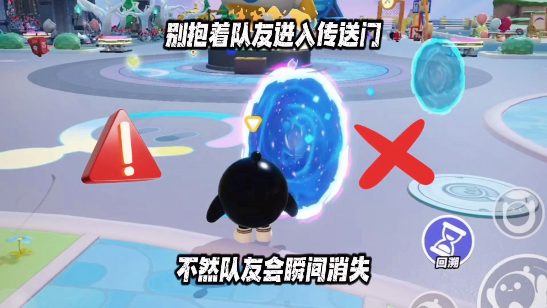 天子峰：让近战位多打断boss凋零，你的队友是能够拿到传送门的