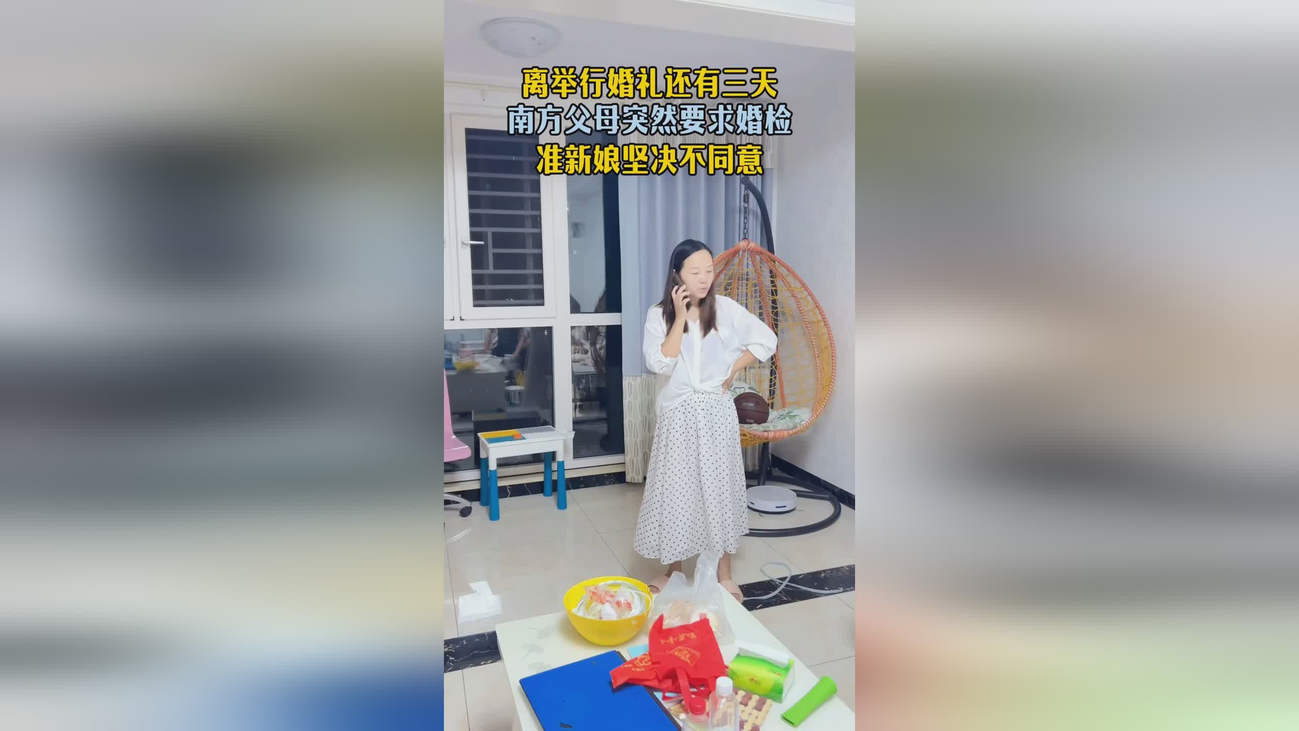 兔丸，他觉得这种行为是没有必要的，在阿丸获得小揪揪的消息之后