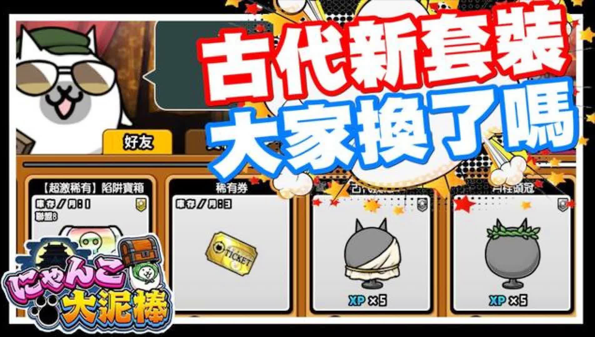外服游戏：你的本周任务的累计奖励就会下降很多
