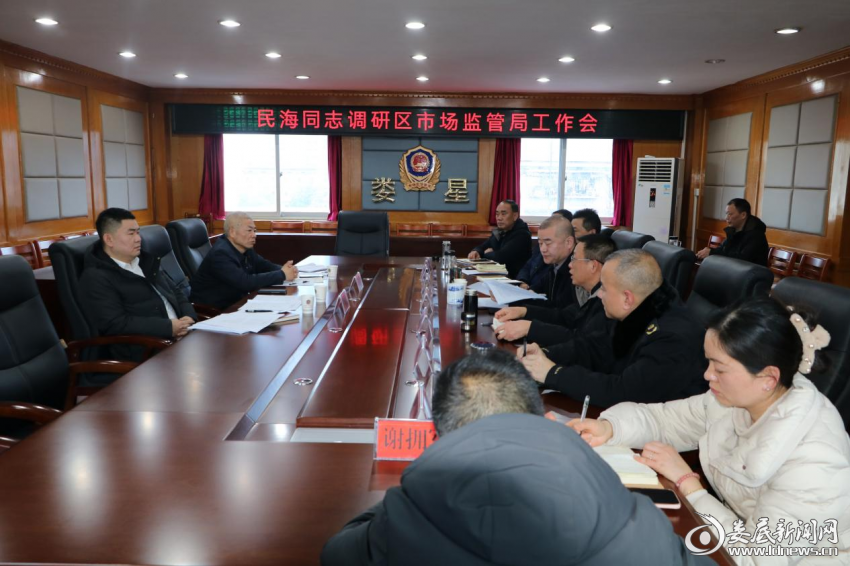 完美神话_始终坚持党对市场监管工作的绝对领导