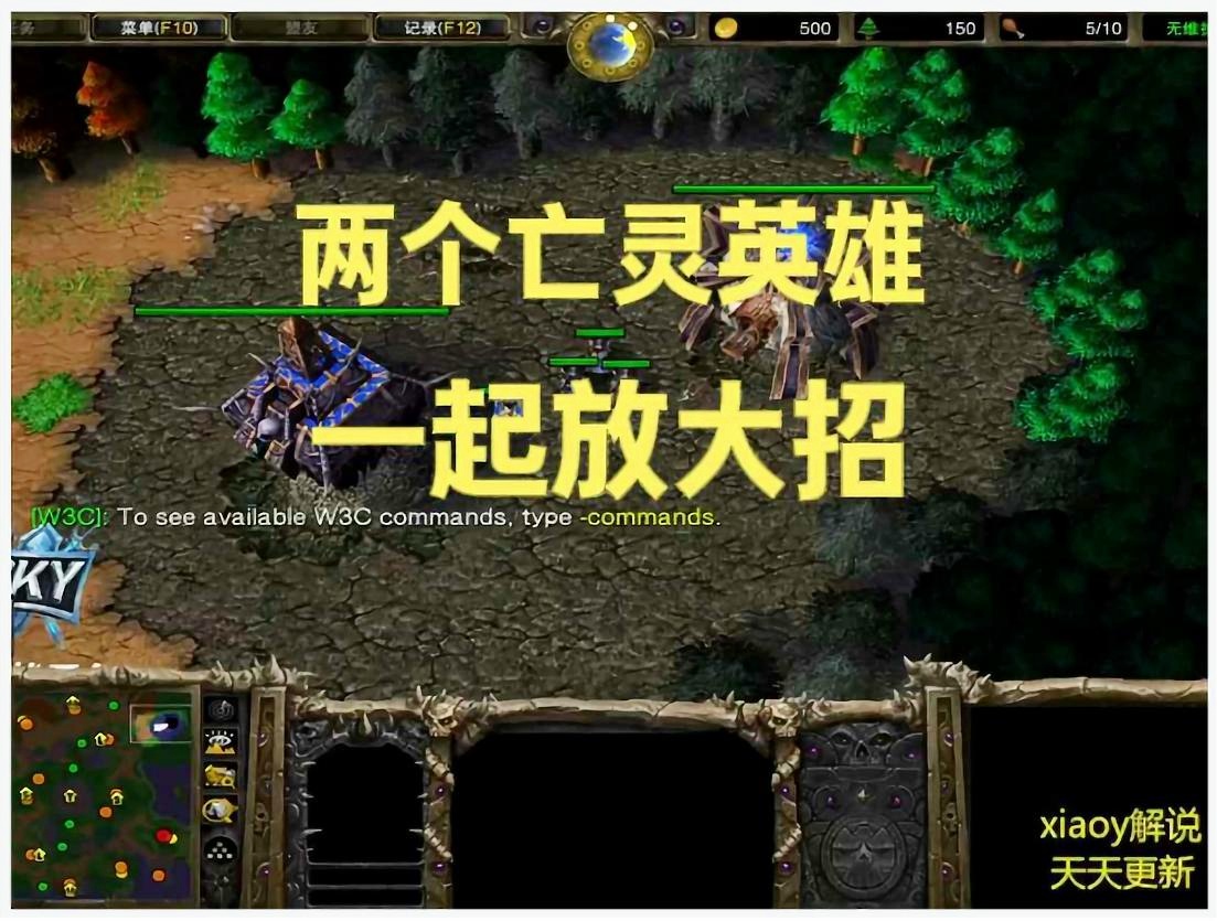 亡灵英雄_我们在团战中尽量不要去贸然的使用大招