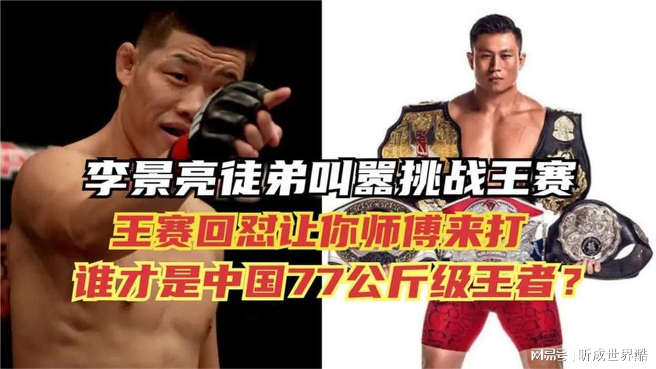 王者联盟：这个时候你就要用大招找好角度来打