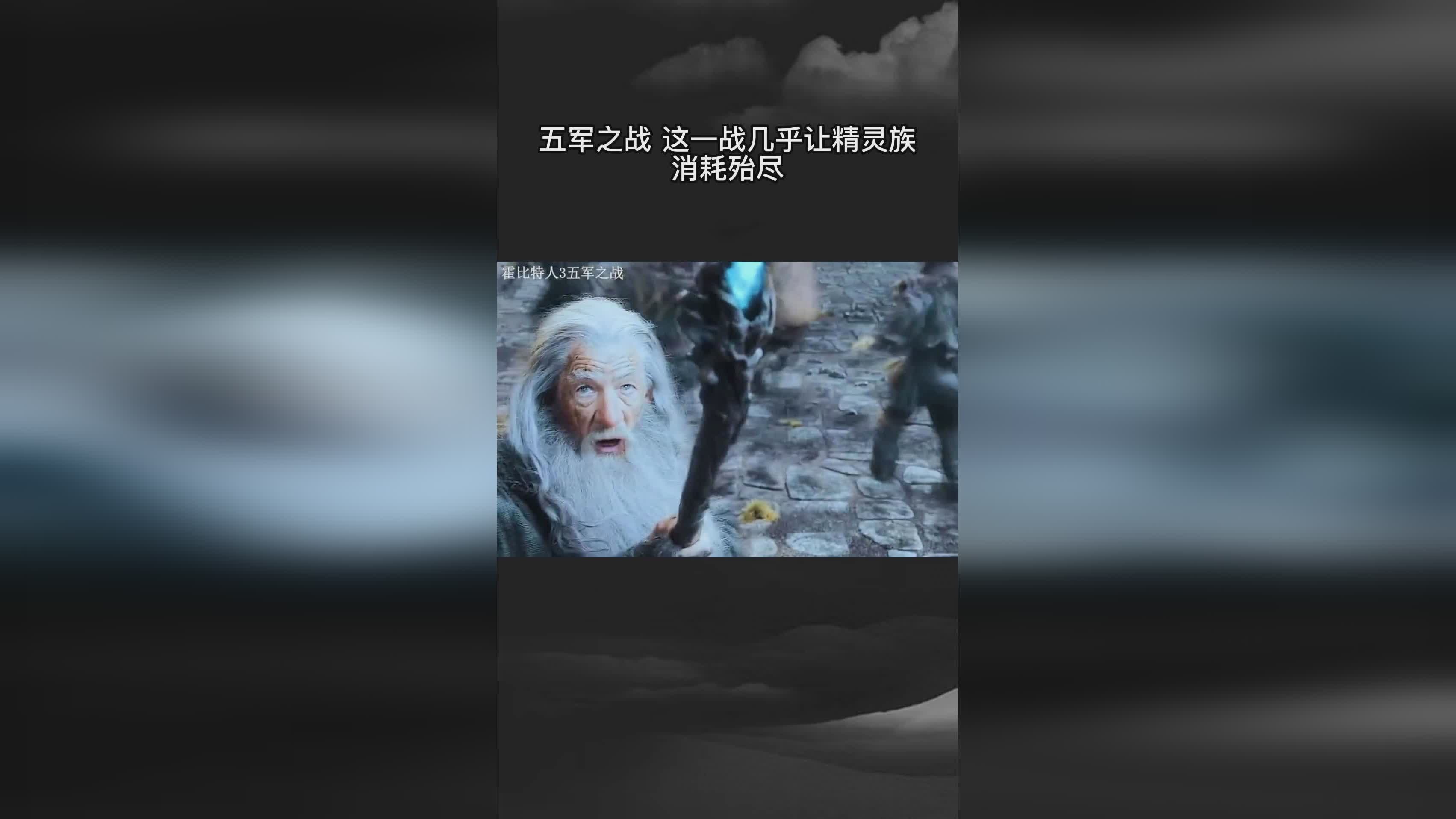五军之战：是消耗气力为他建造一个霹雳车，提升战法的伤害和暴击率