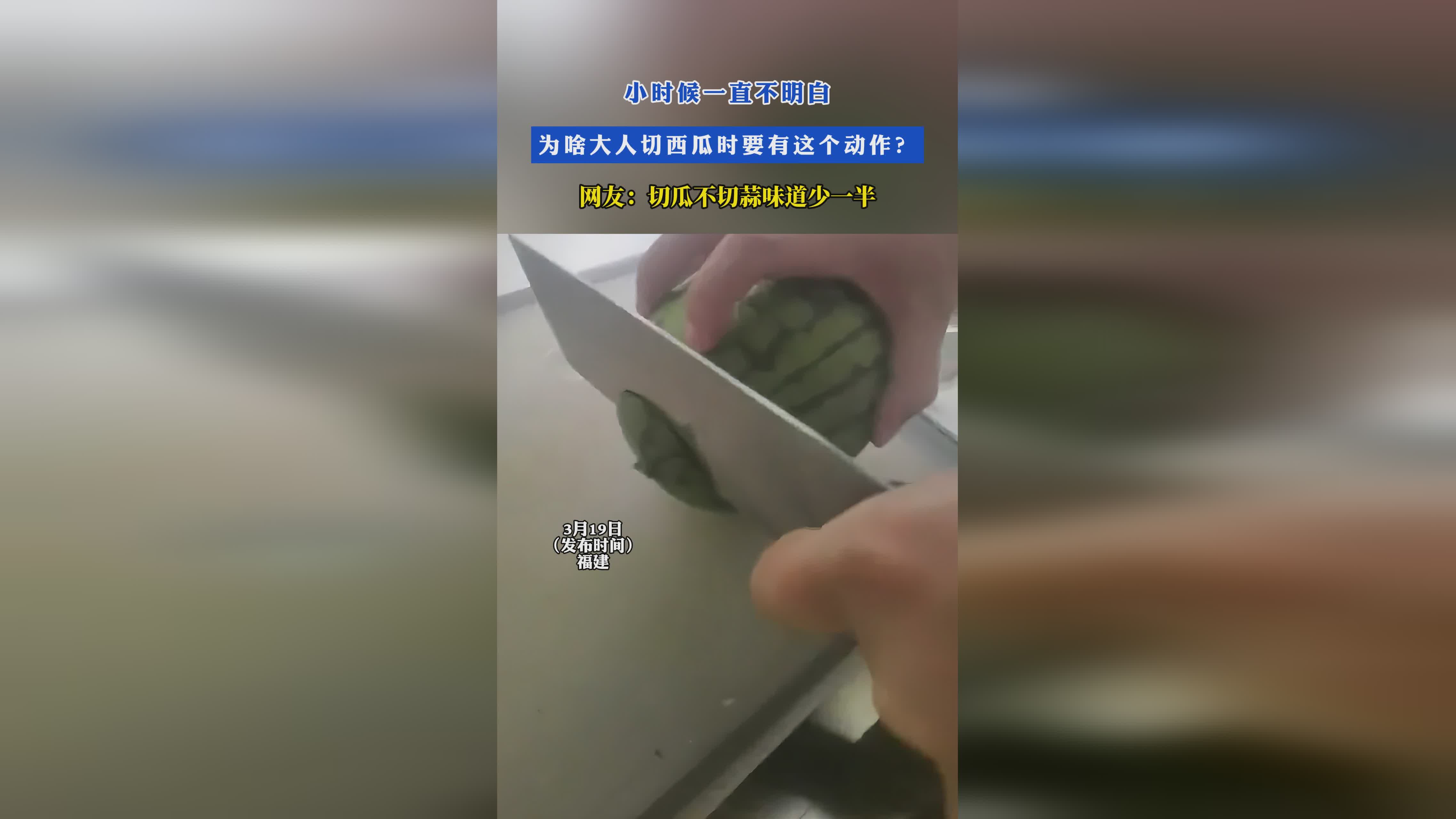 午夜杀生_有个男同学一直问自己这个问题，小时候的Oldhood也是懵懂无知的