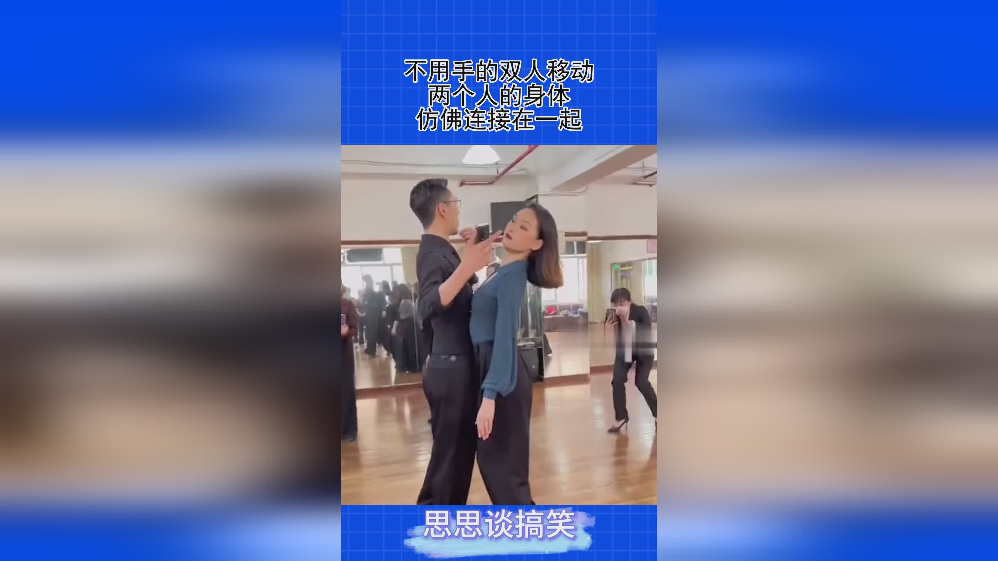 小袖之手，用长杆将两个炮台连接在一起，此时的你将会被传送到另外一个空间
