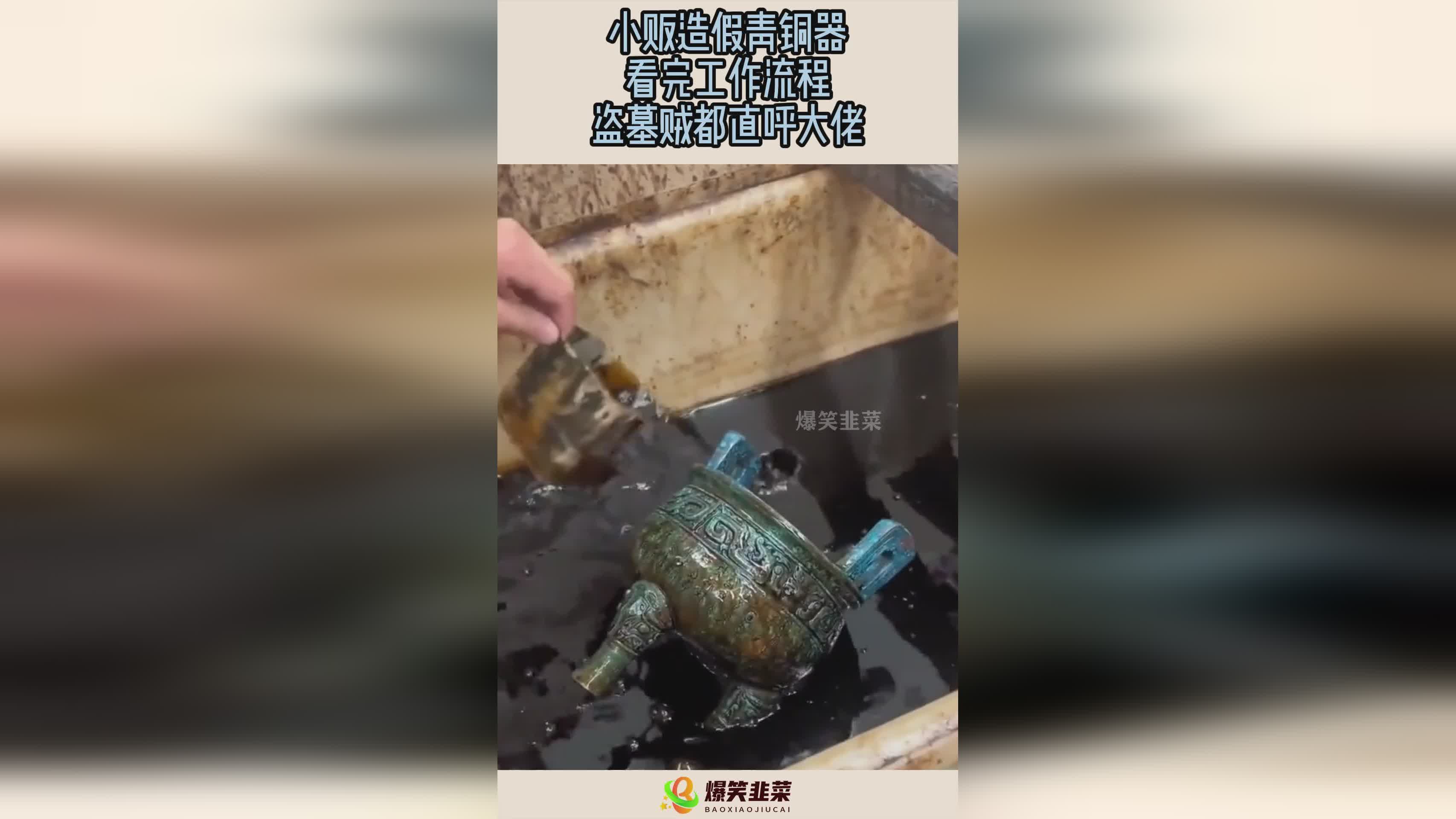 新版掘墓_盗墓贼为什么会故意制造这种赌局呢