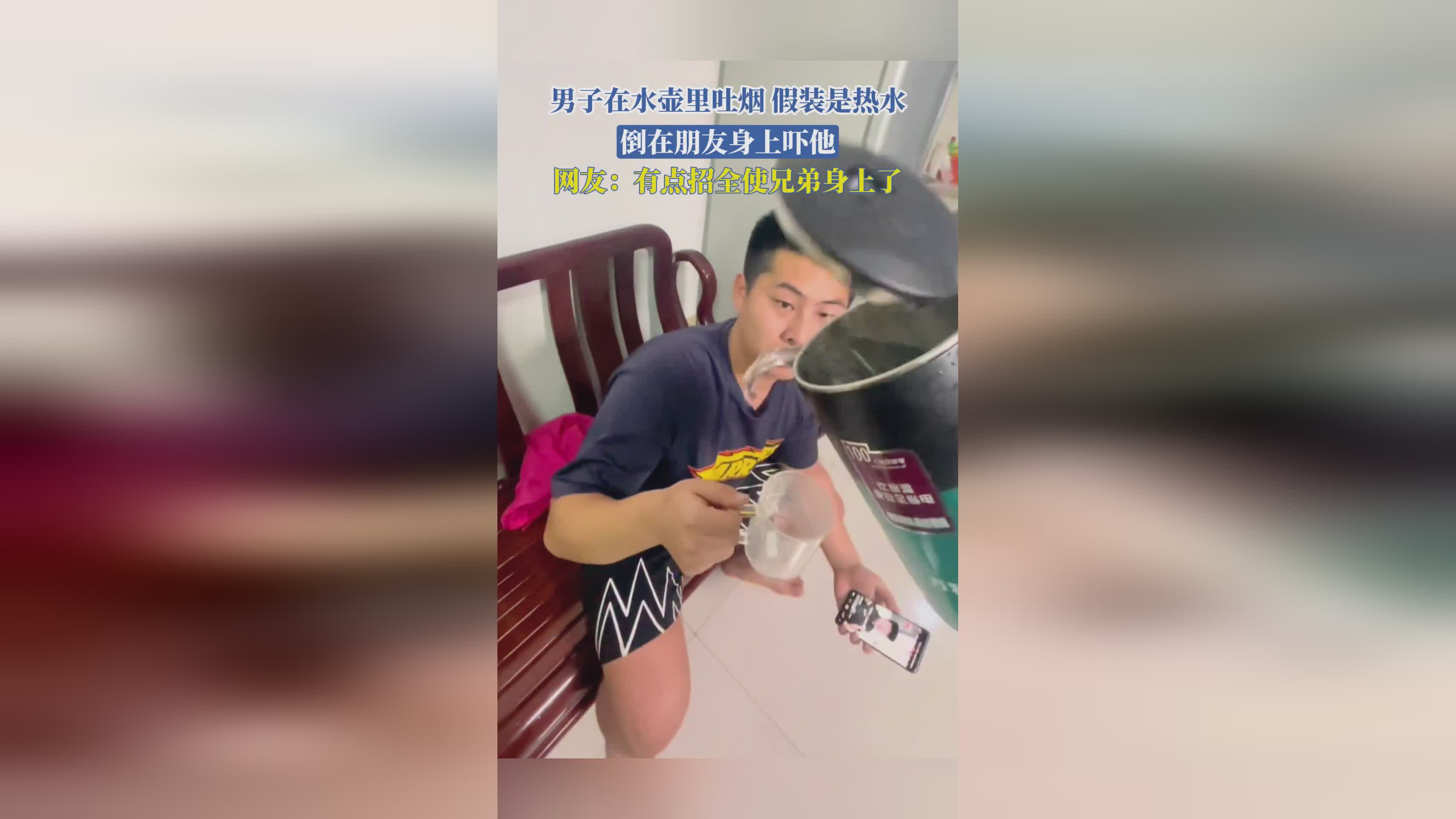 一命？是他在网上认识的一个朋友，他的身上还有活着的痕迹