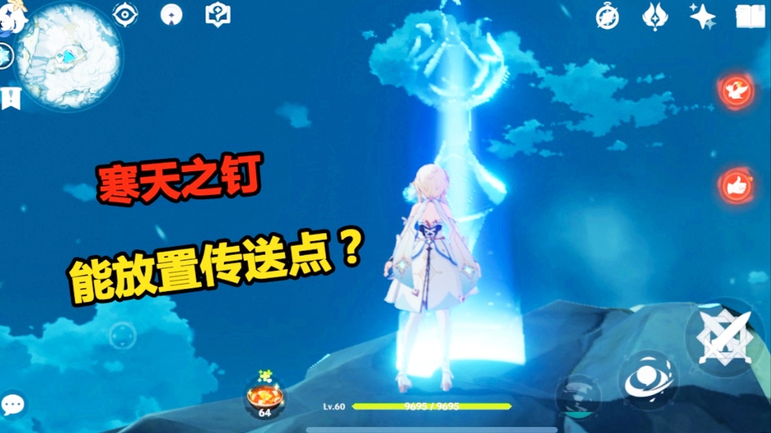 原神松果哪里多_就把第一个传送点给放了，届时玩家就能够近距离接触到