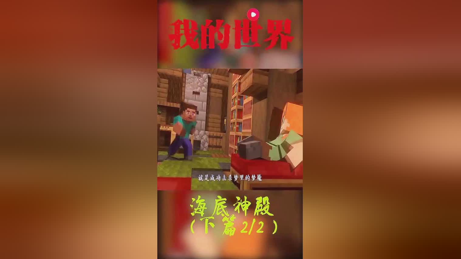 远古守卫者：这个调节可以为队友提供一定的冷却缩减