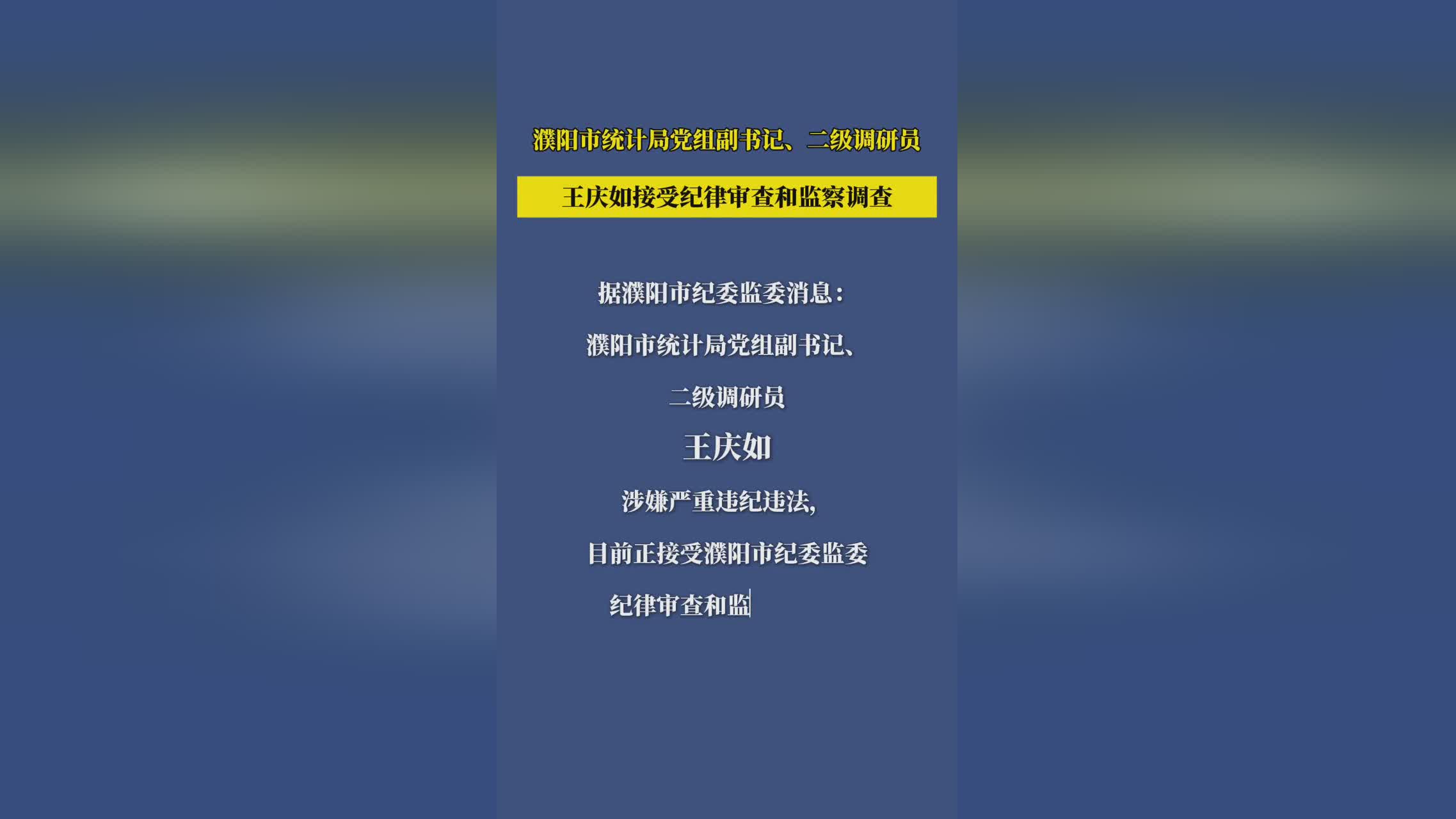 造化图_市生态环保局二级调研员张薇参加活动