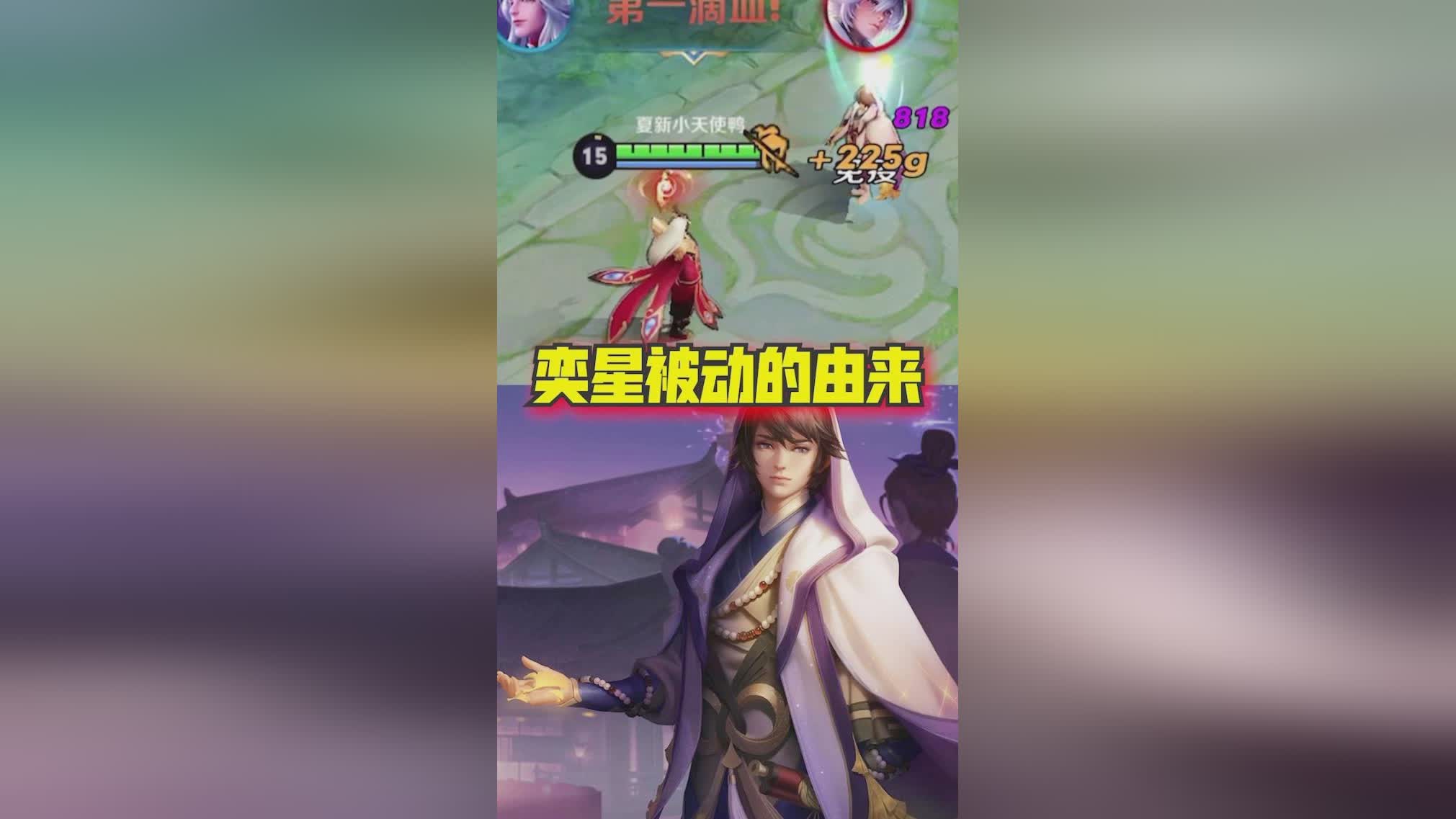 制皮_明世隐和澜的主要伤害都是来自被动的真伤