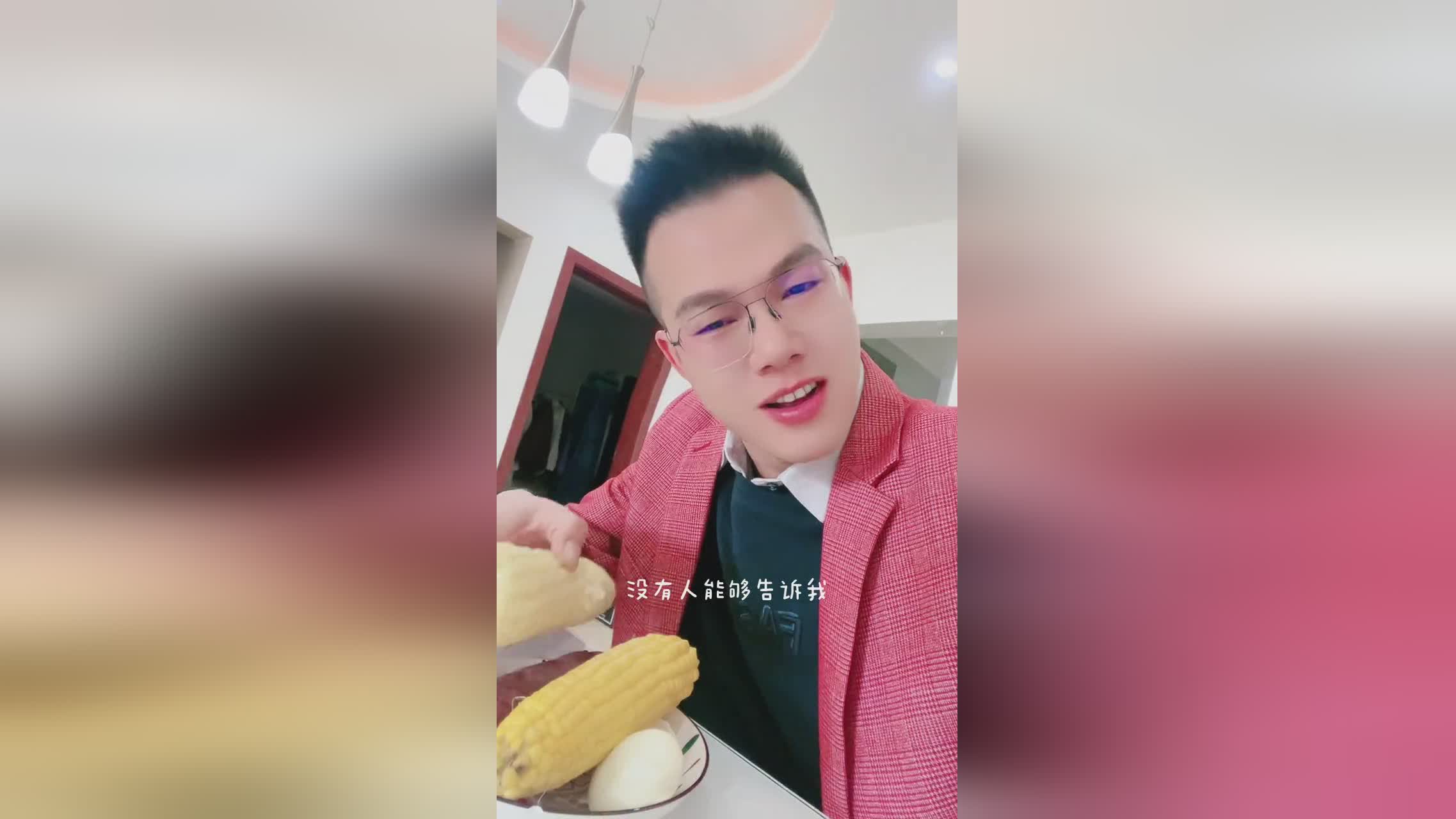 「爱情游戏」(爱情游戏是什么意思)