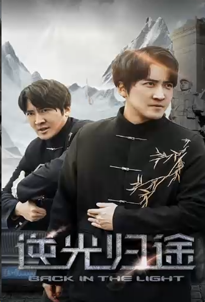 「大侦探」(大侦探第九季免费观看完整版)