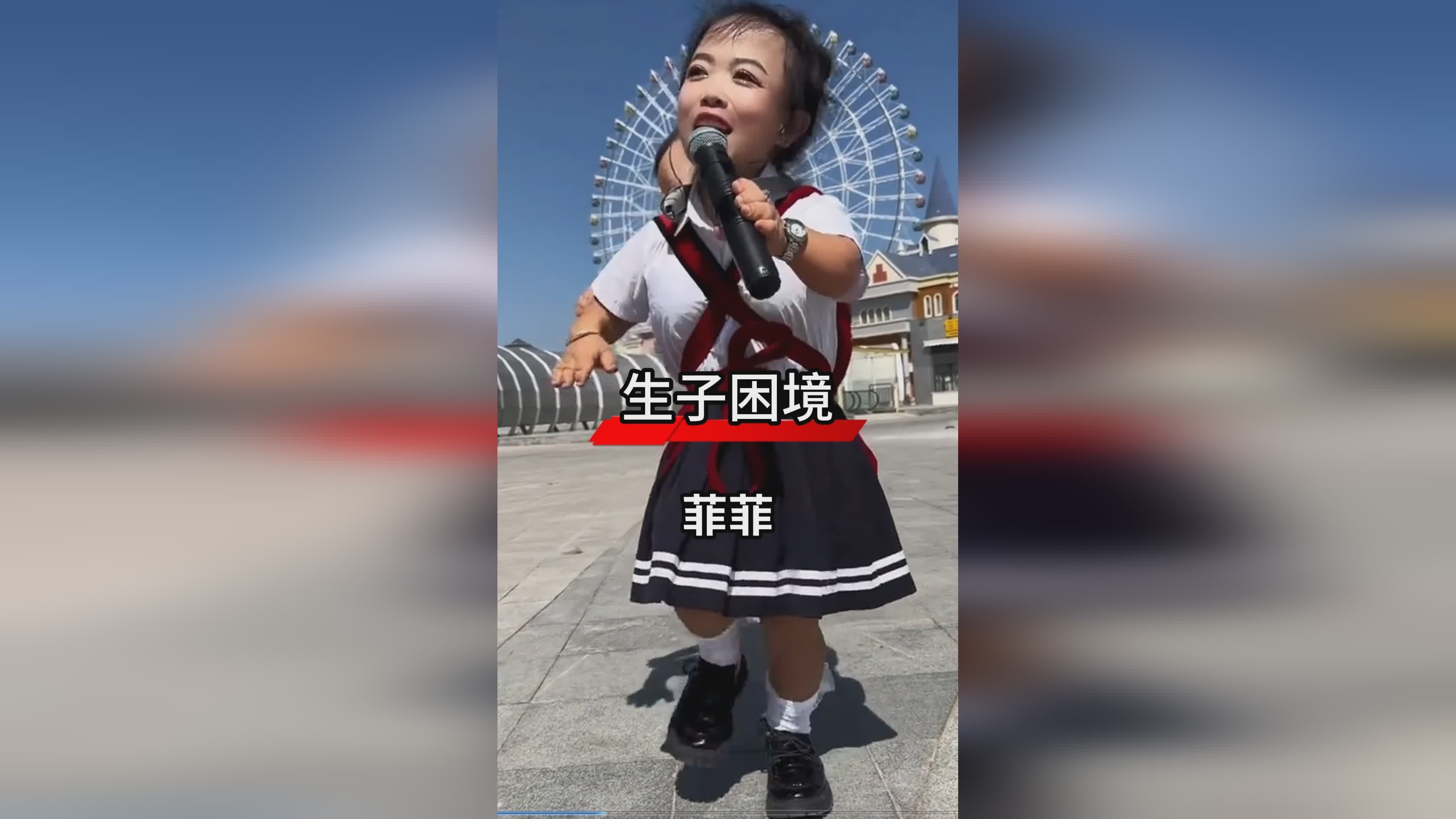 「命运困境2」(命运困境2攻略)