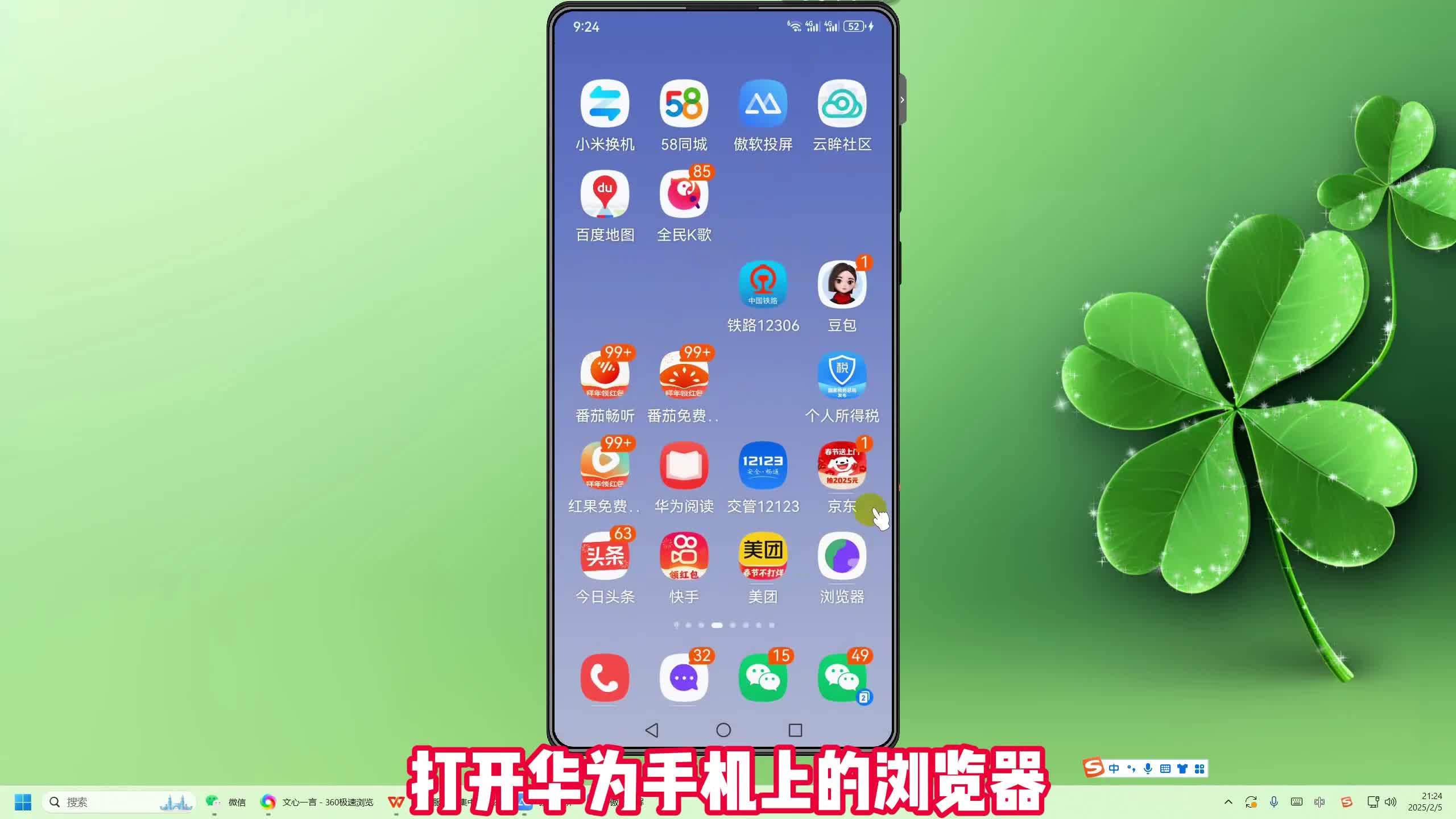 「手机浏览器」(手机浏览器哪个好)