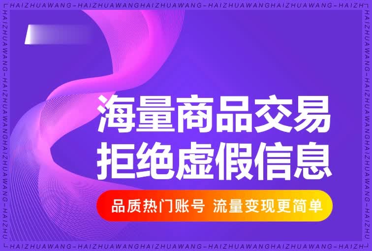 QQ号：大家的玲珑水晶也可以免费兑换，qq号出售交易平台估价
