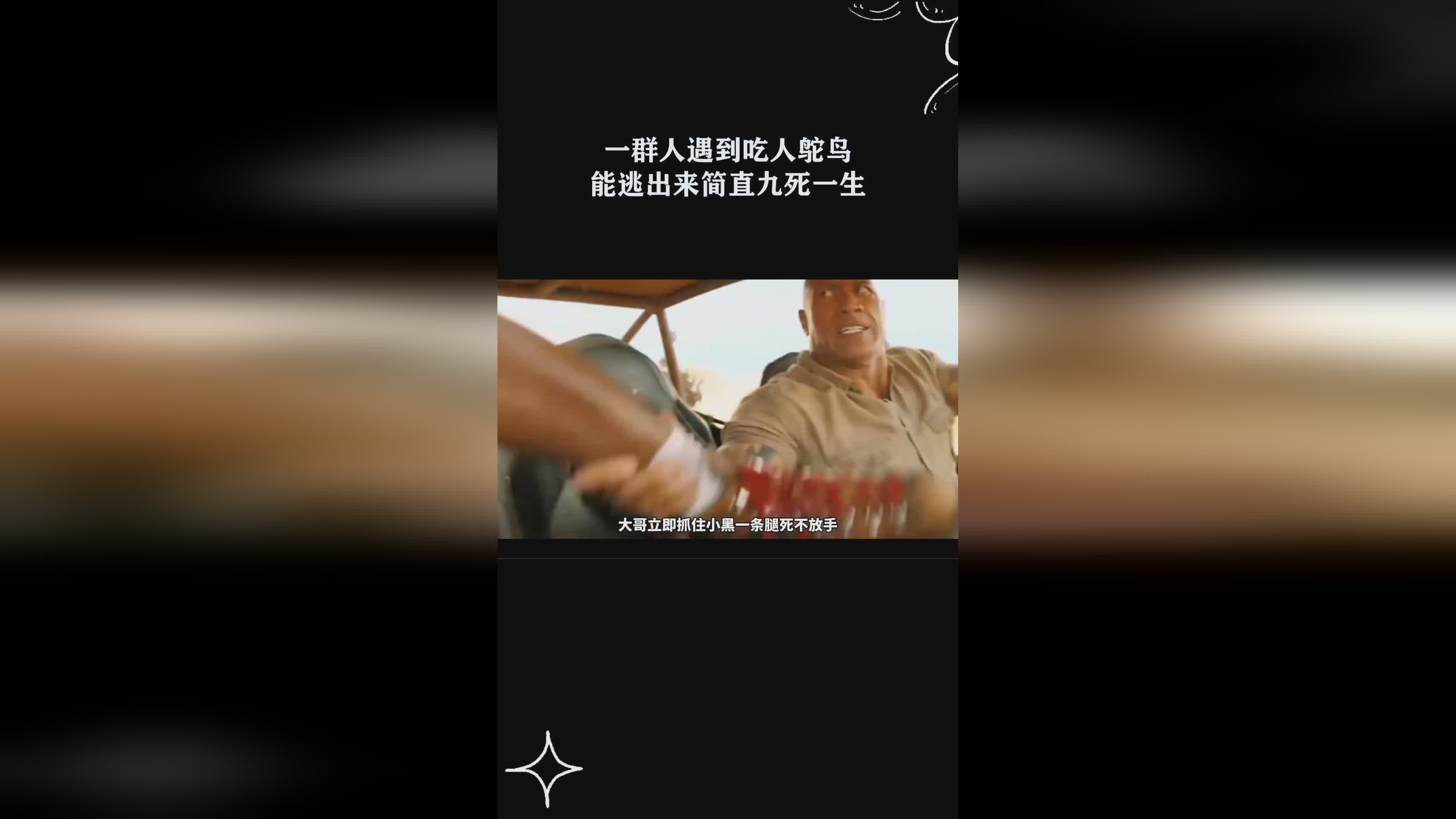 tony大神：故事内容简直就像一群人的孩子