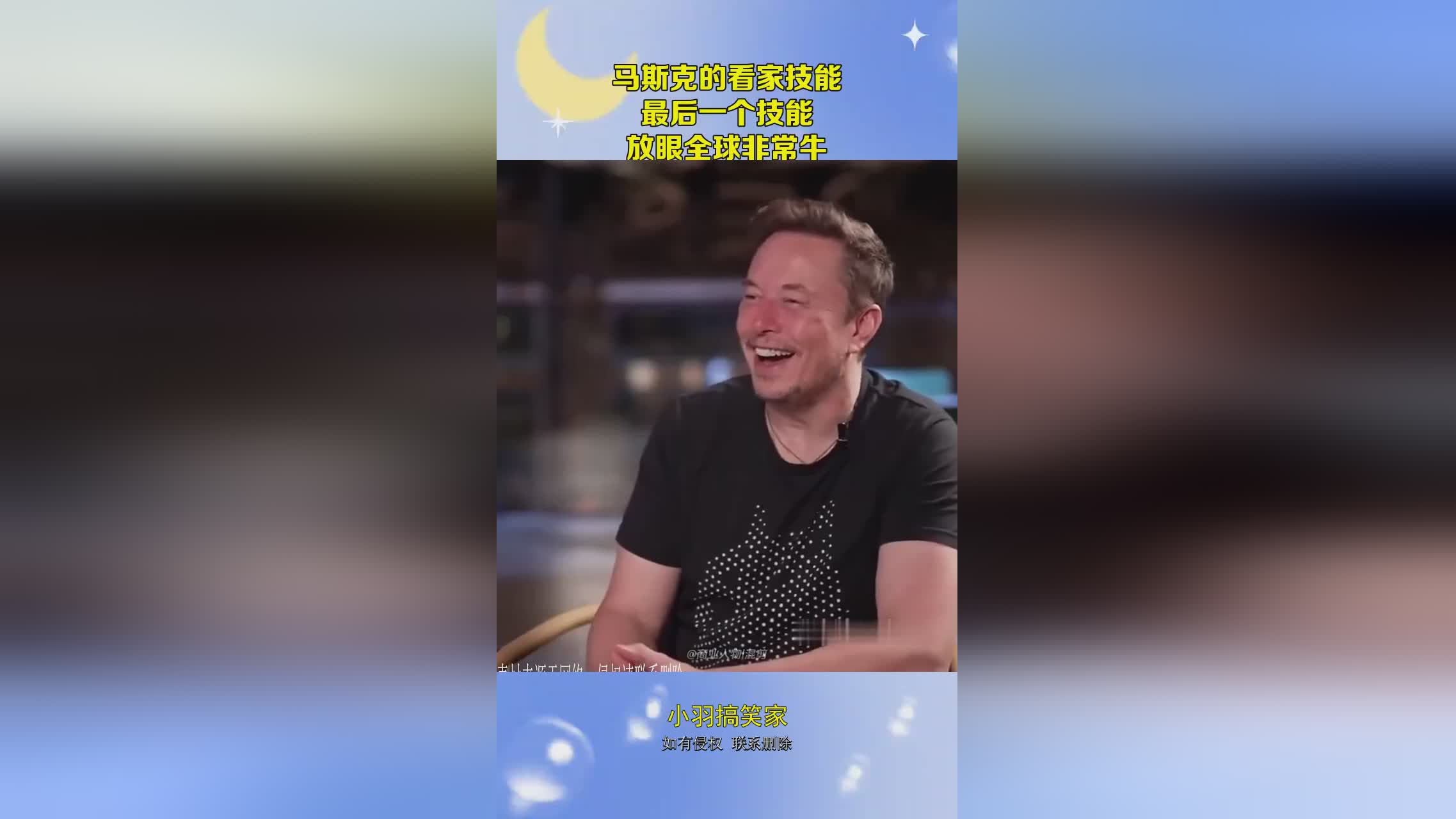 阿尔比零：作为一个第五伤害还有月亮效果，这个技能的优先级非常高