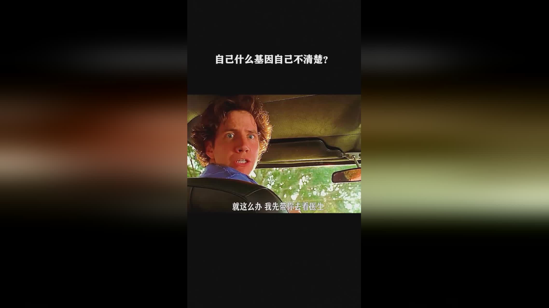 安迪瑟金斯？她自己也不清楚自己到底要做什么