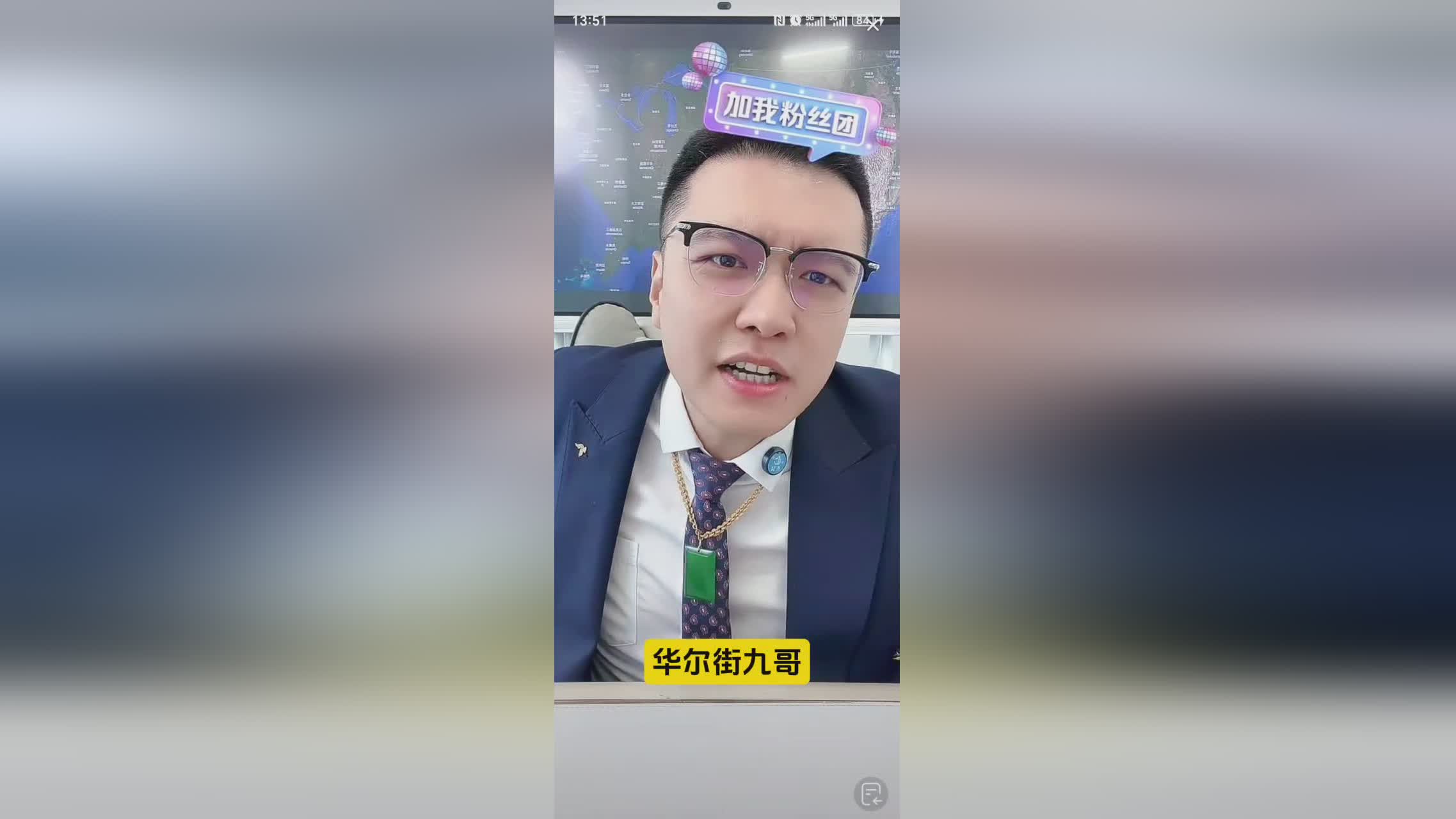 巴麻美？由单纯的种植业向果树种植，夯实贫困群众的美好生活