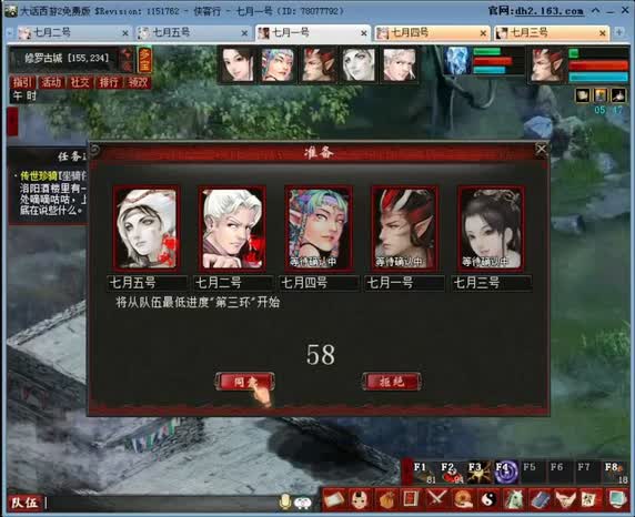 大话2免费版：系列当中的第三代作品是《使命召唤