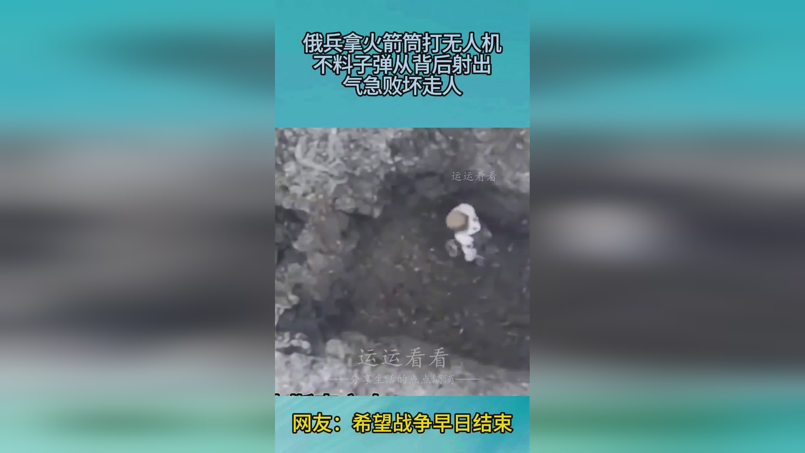 男人游戏，主角将会从敌人的背后射出大量的子弹