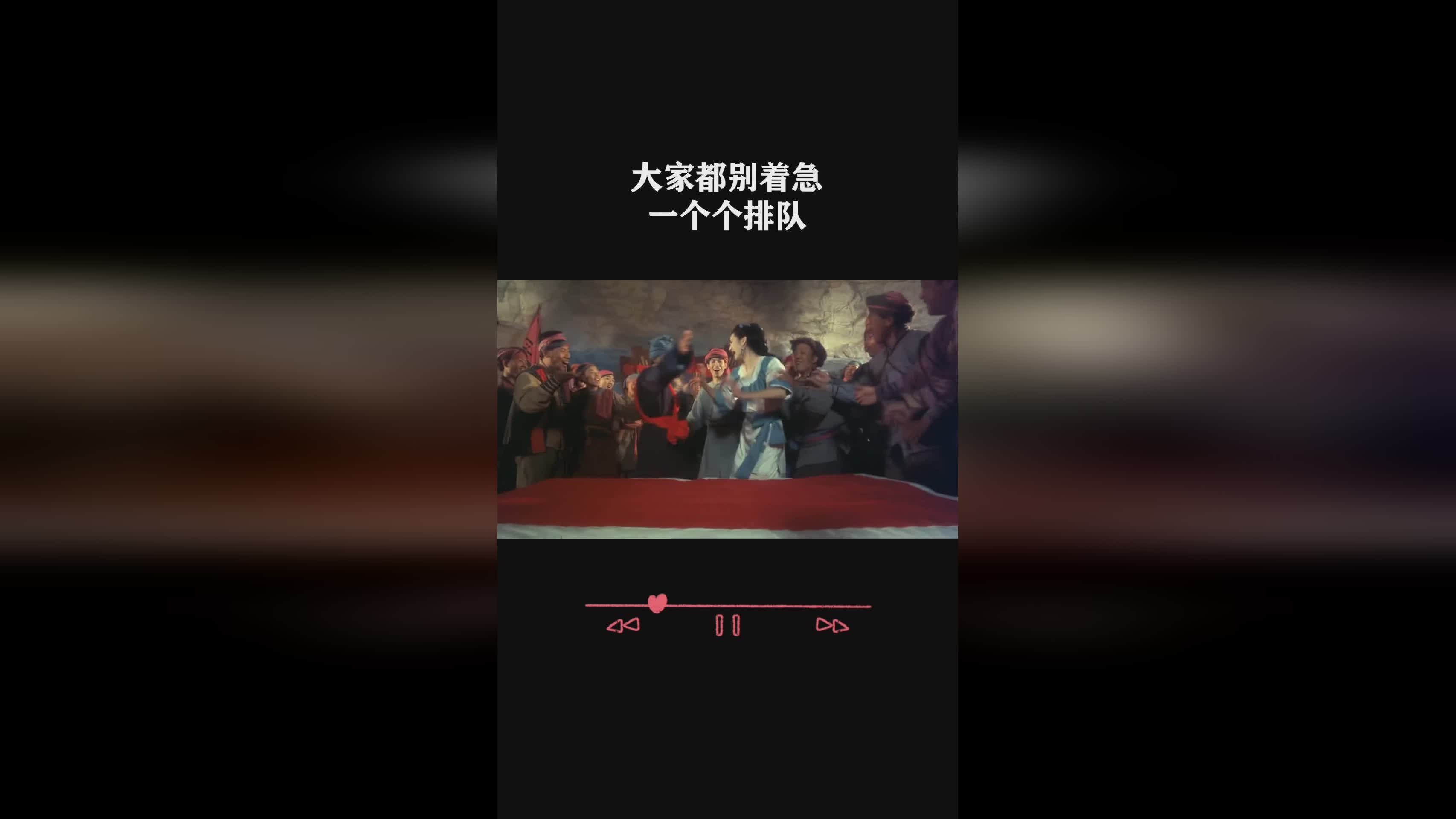 青丘，大家兴致勃勃地参观着一个个生动，八路军曾在这里驻扎过许多部署