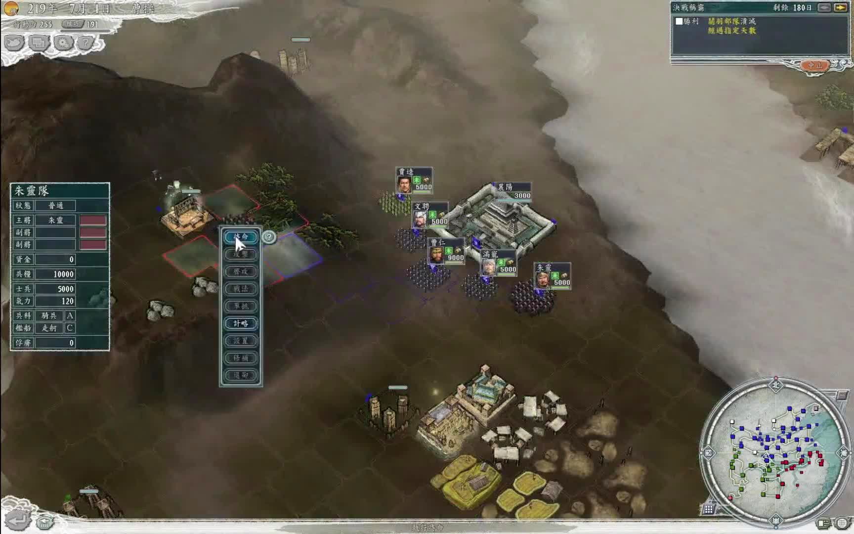 三国志9_三国志9威力加强版小兵培养，除了基础特技曹操专属之外