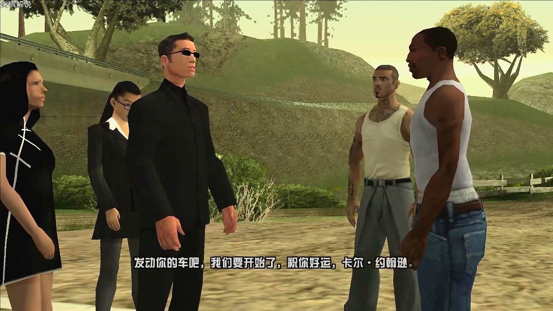 圣安地列斯？资料片中与各位伙伴们正式见面，免费获得一整套的史诗级紫色装备