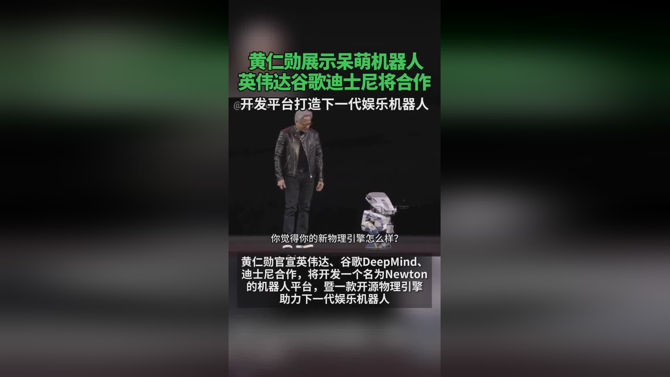 是男人就下100层？Studios合作开发